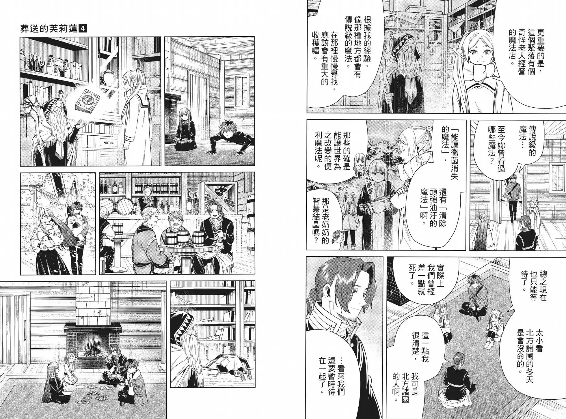 第04卷 第77页