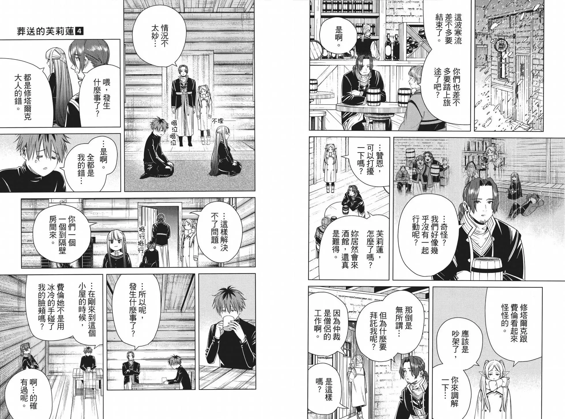第04卷 第78页