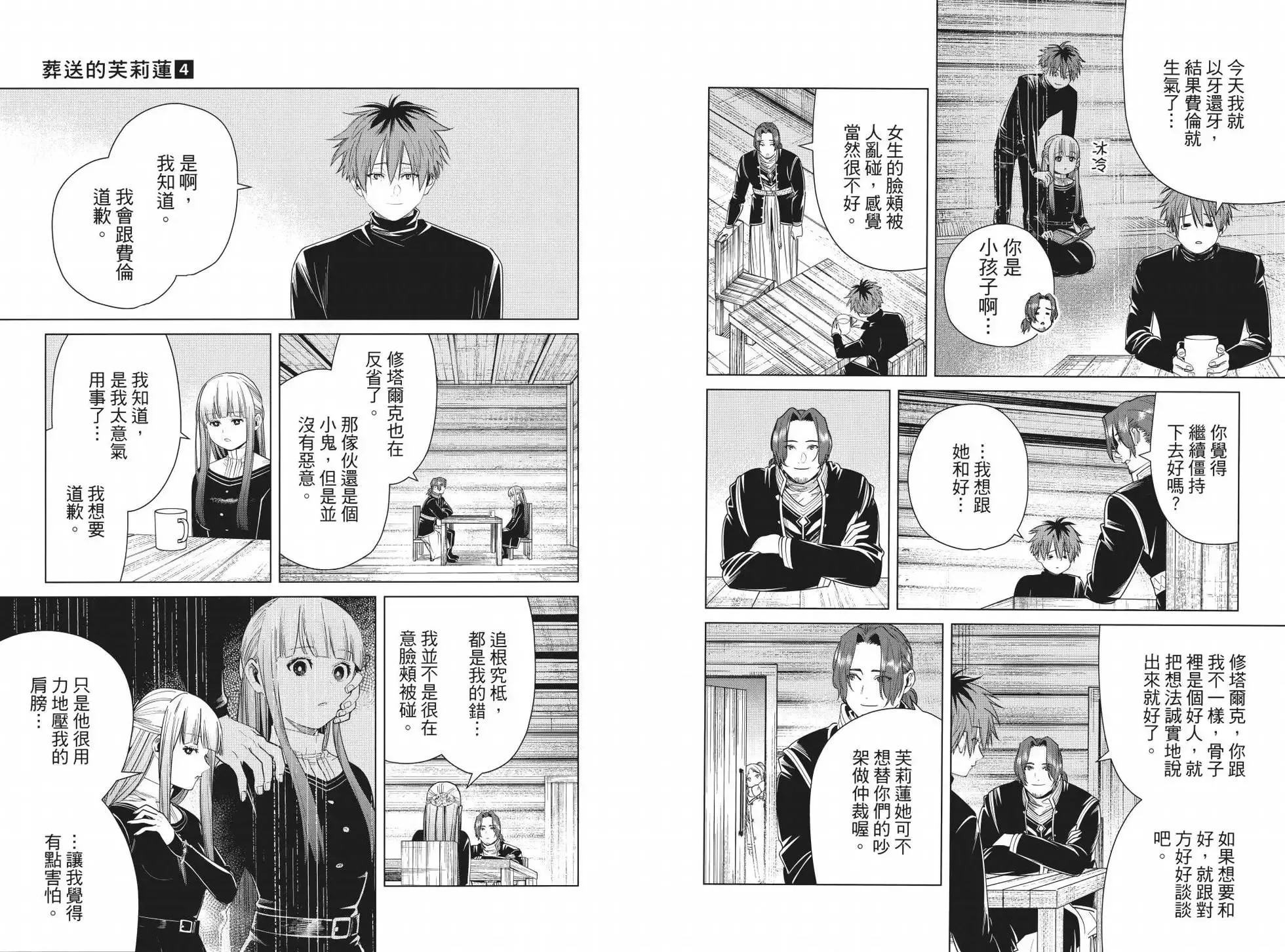 第04卷 第79页