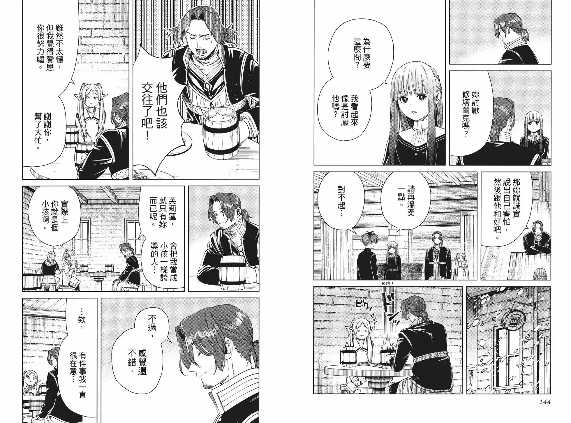 第04卷 第80页
