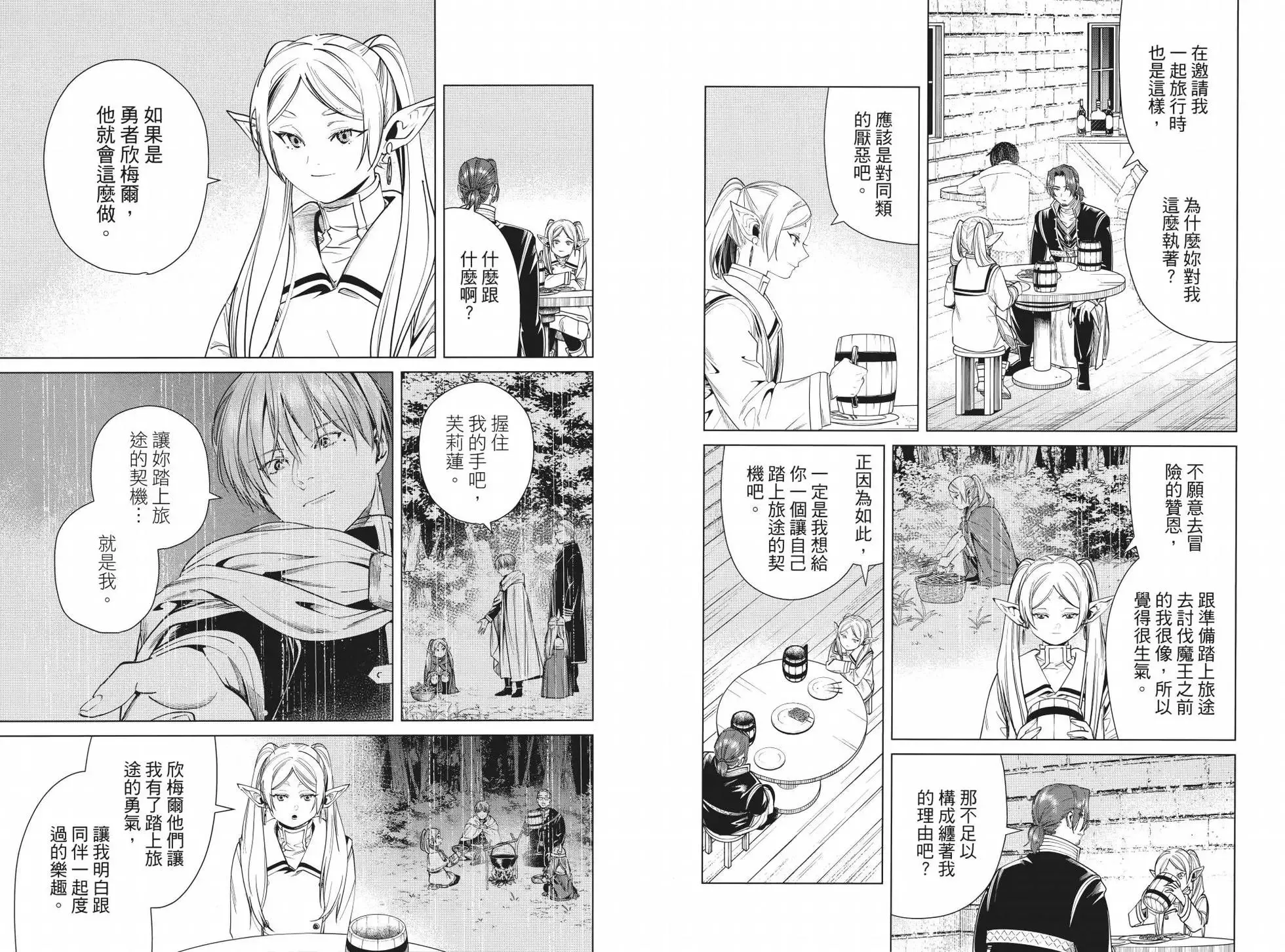 第04卷 第81页