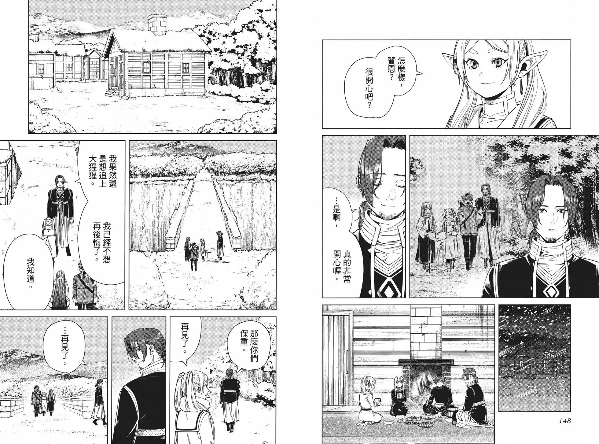 第04卷 第82页