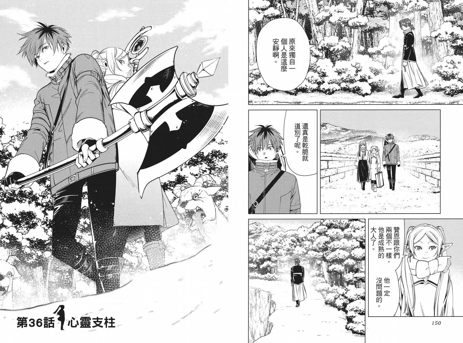 第04卷 第83页