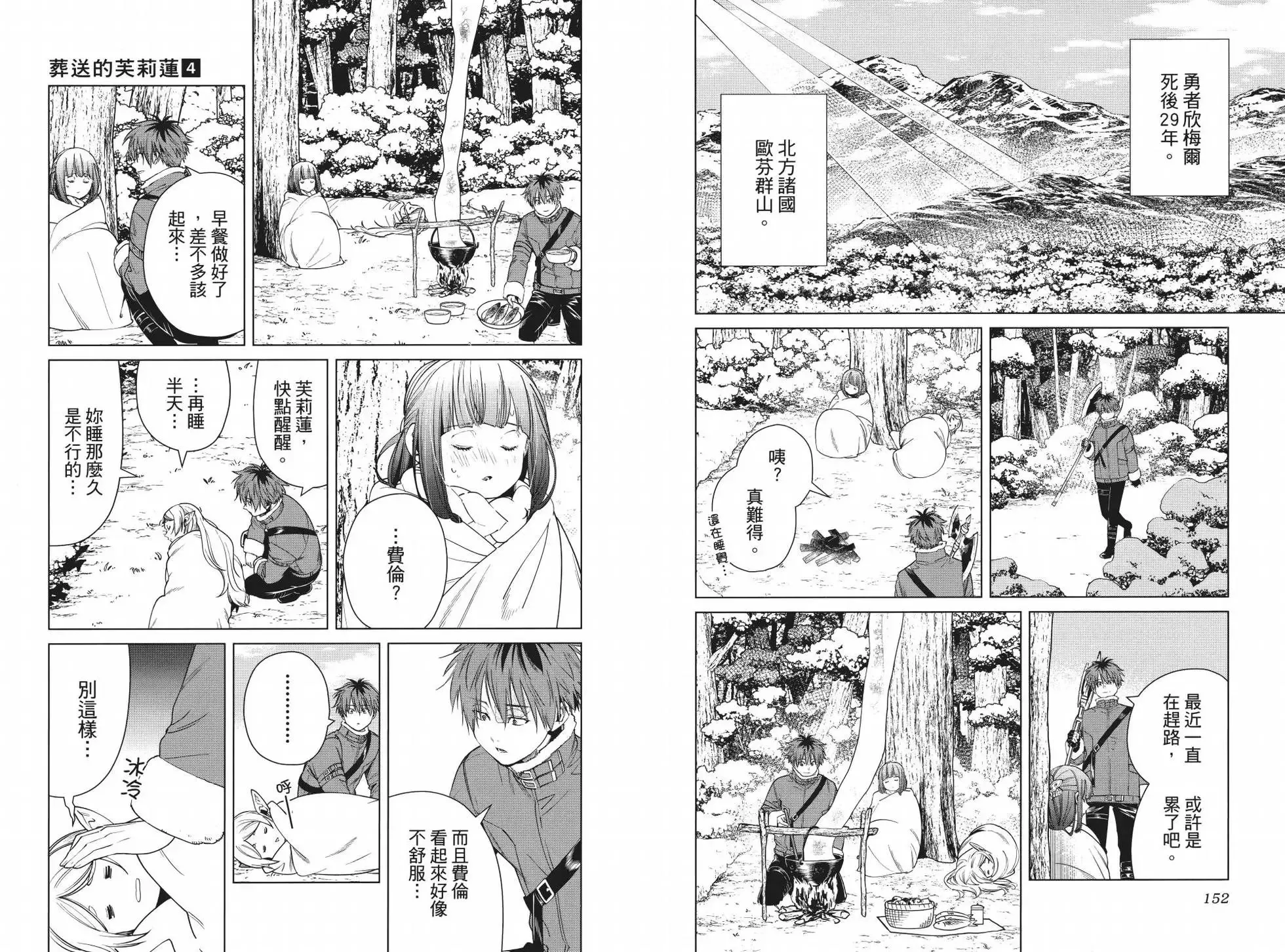 第04卷 第84页