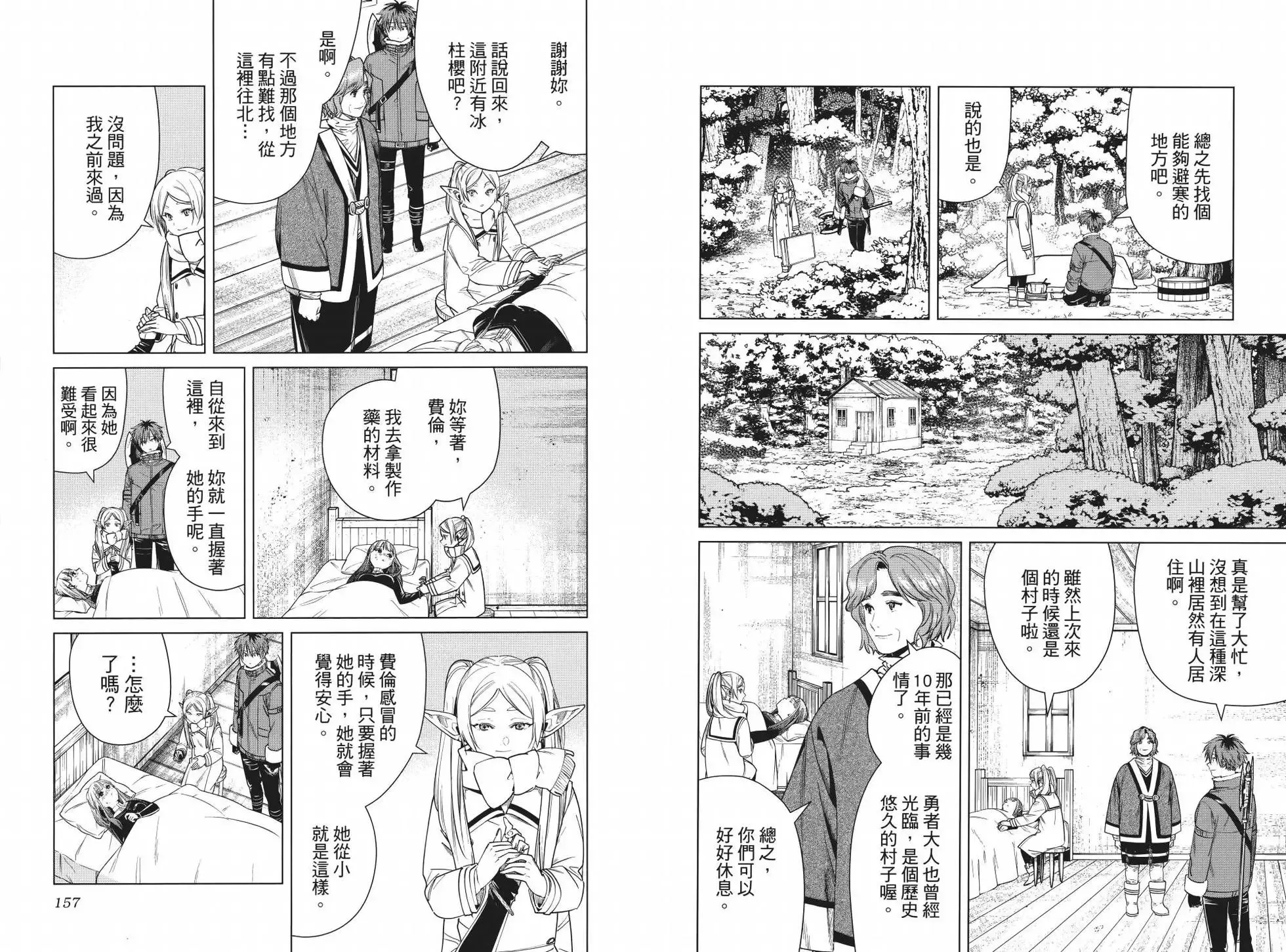 第04卷 第86页