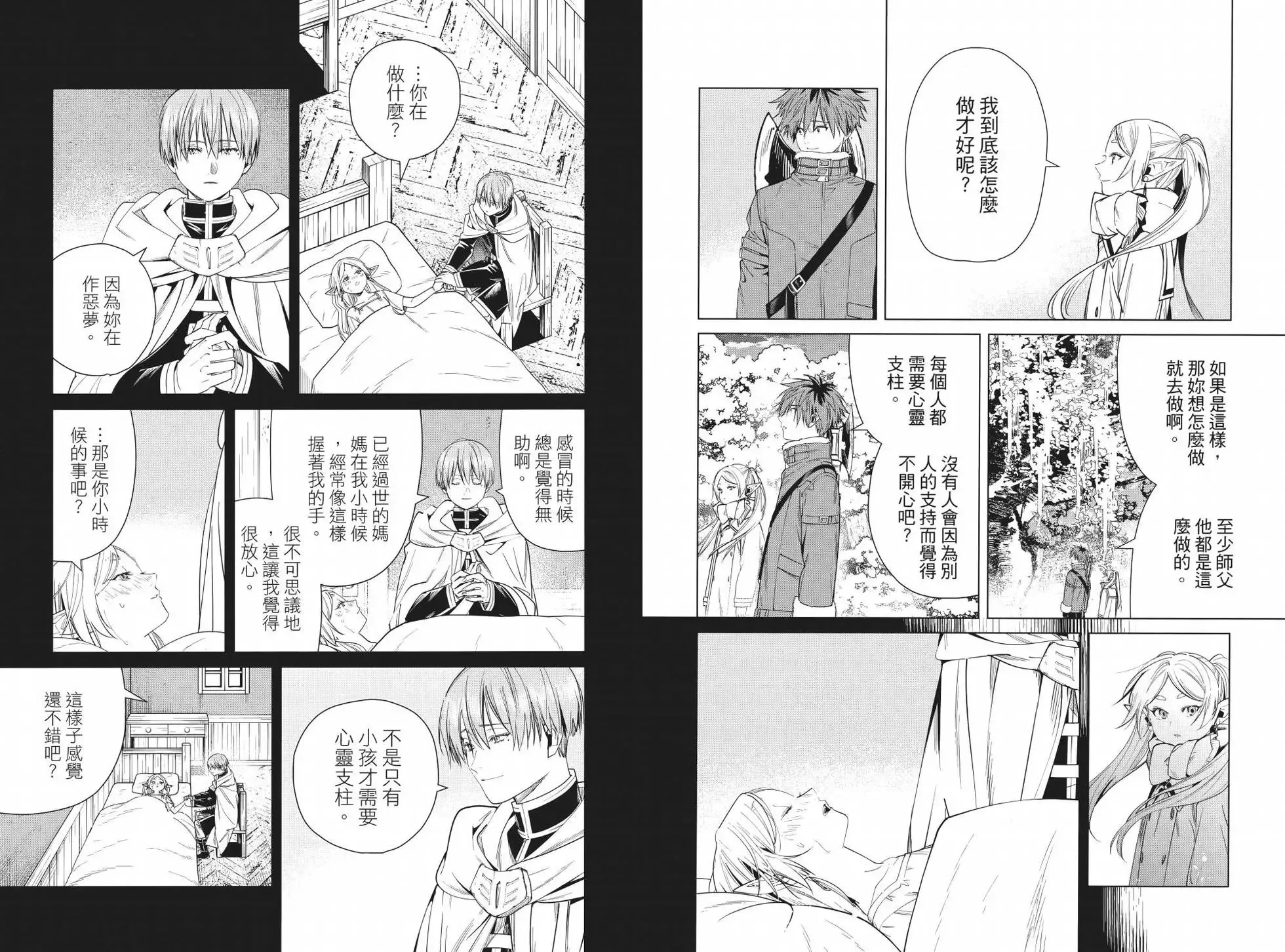 第04卷 第89页