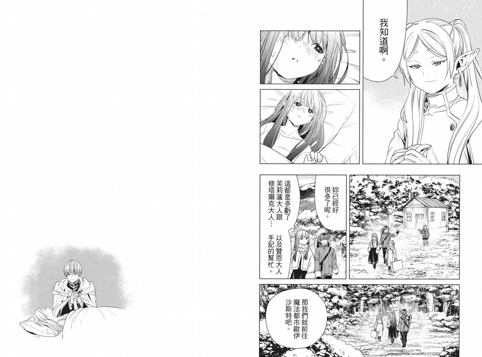 第04卷 第91页