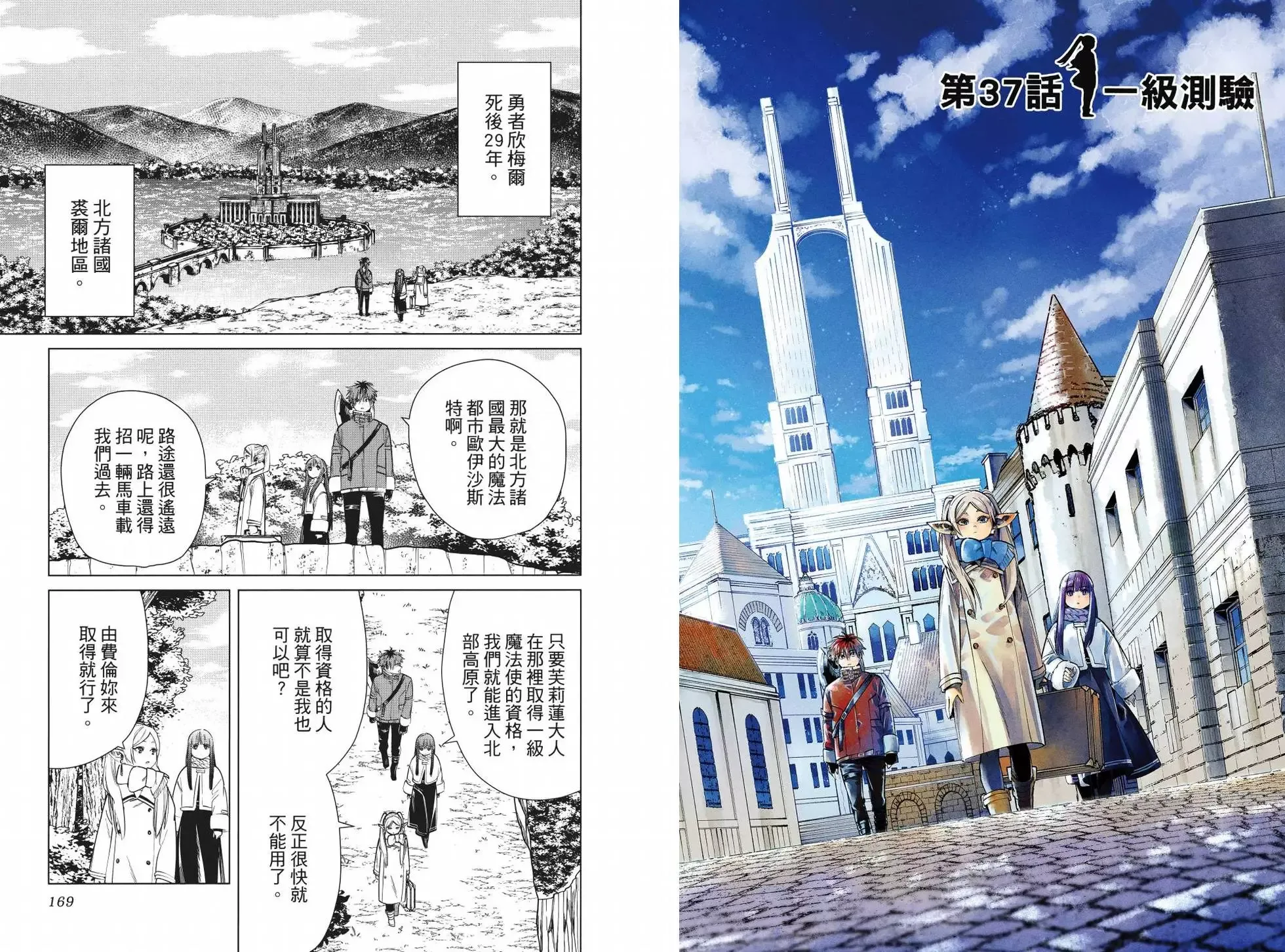 第04卷 第92页