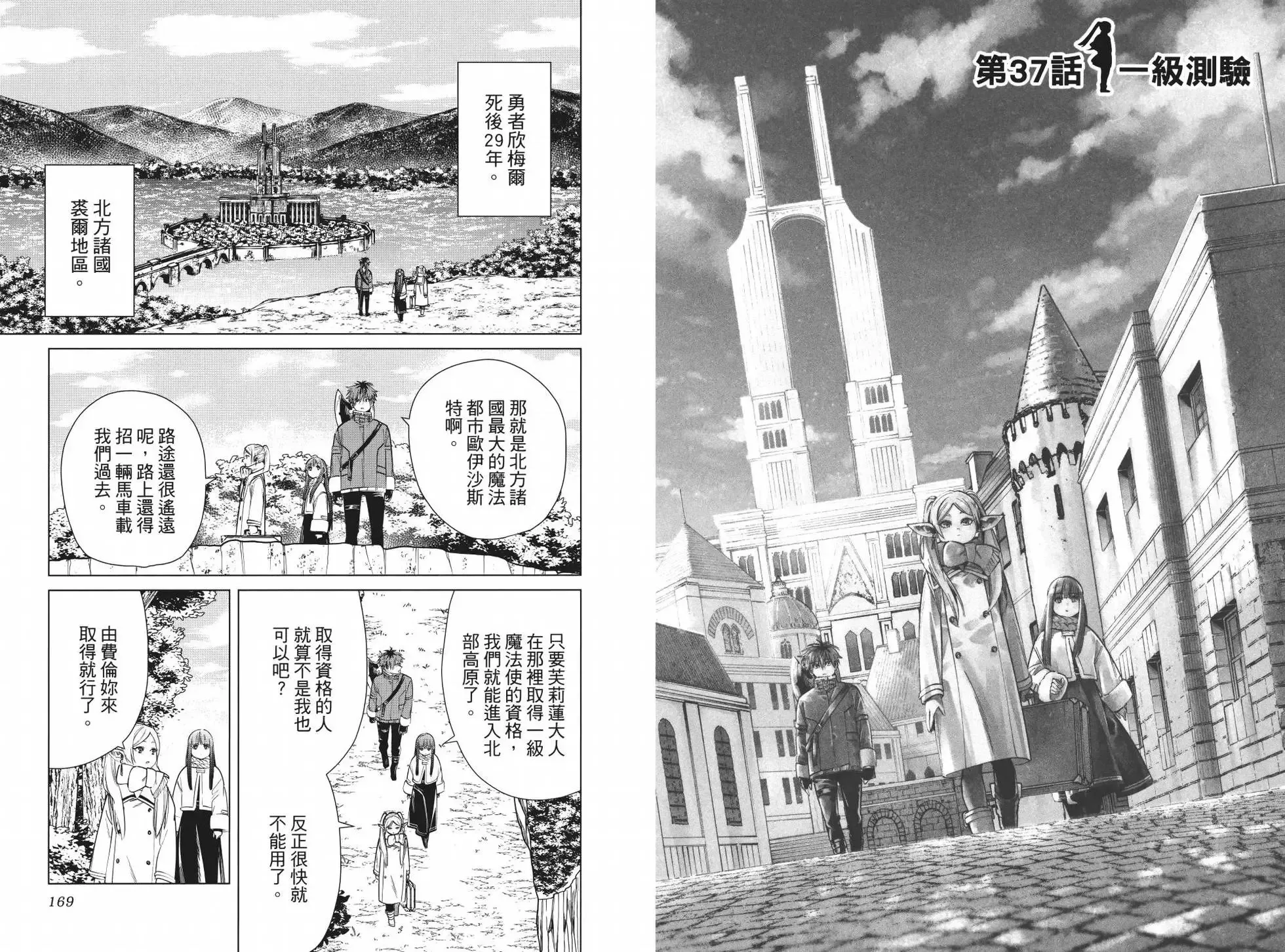 第04卷 第93页