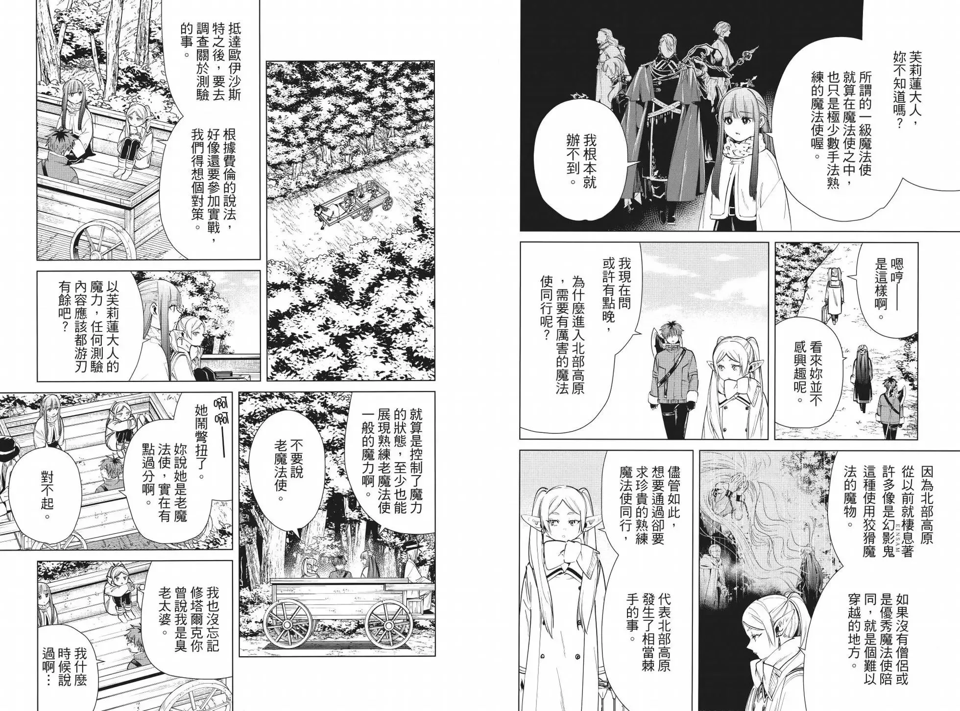 第04卷 第94页