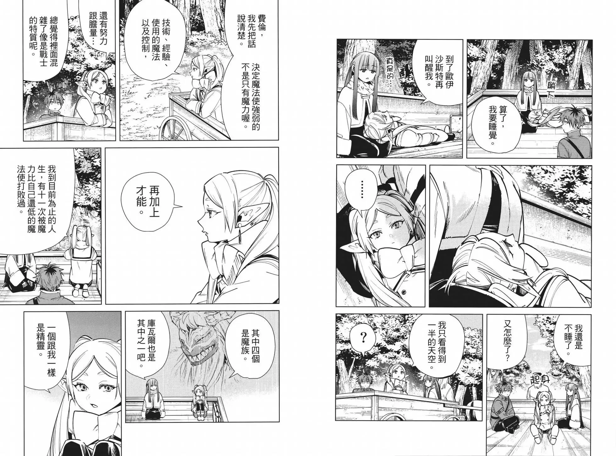 第04卷 第95页