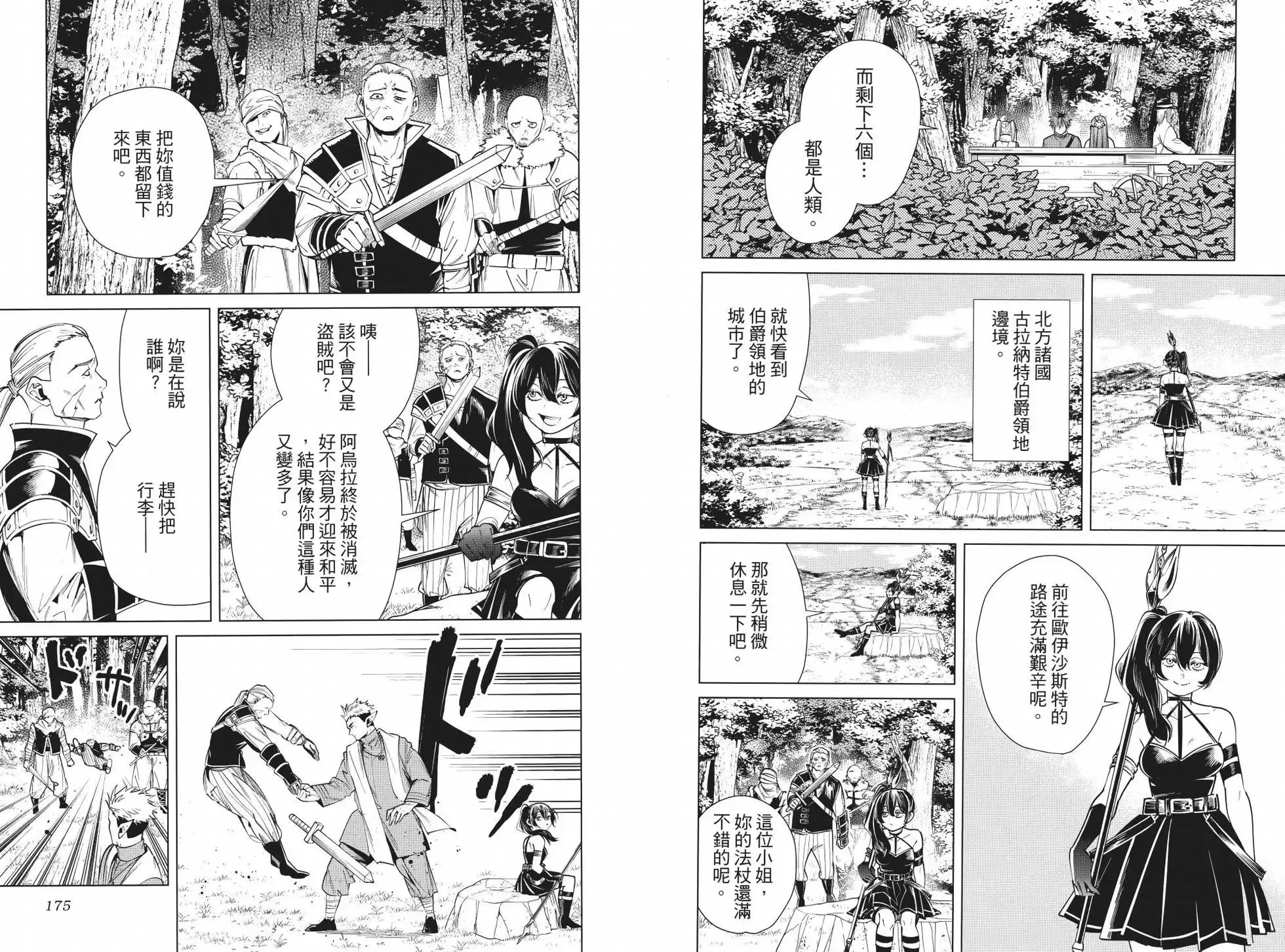 第04卷 第96页