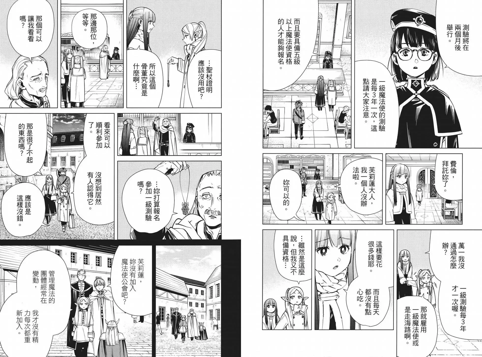 第04卷 第98页