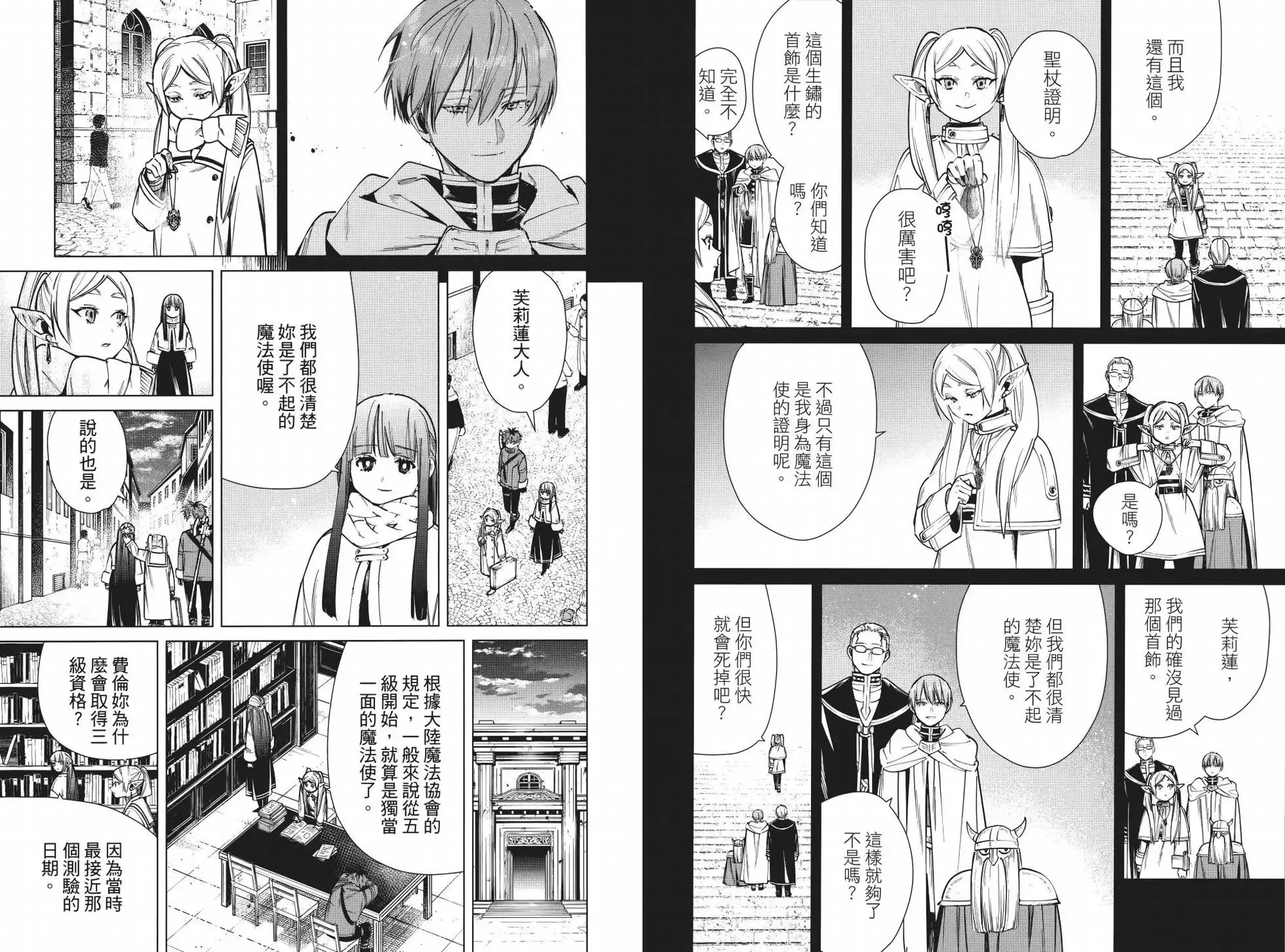 第04卷 第99页