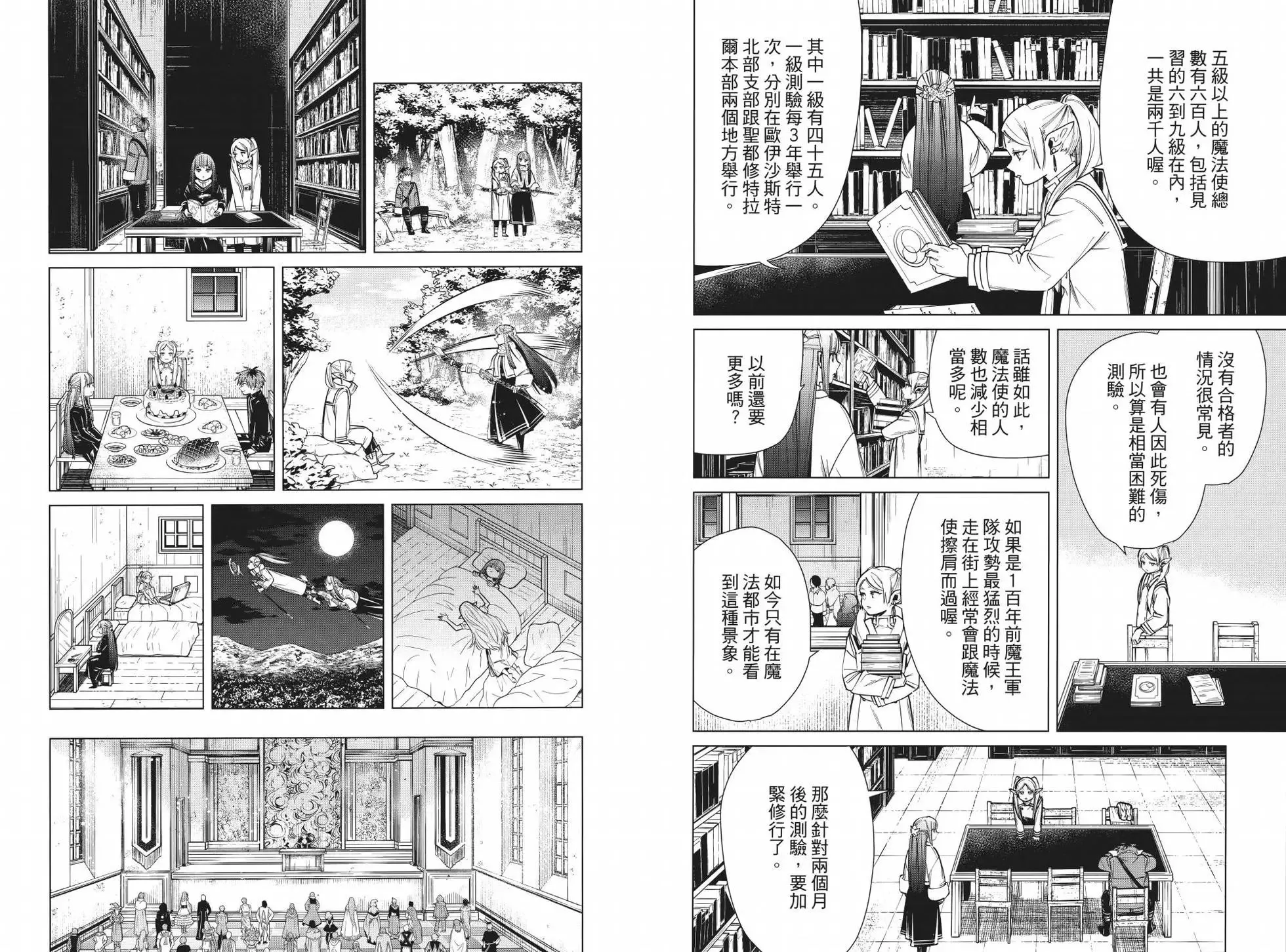 第04卷 第100页