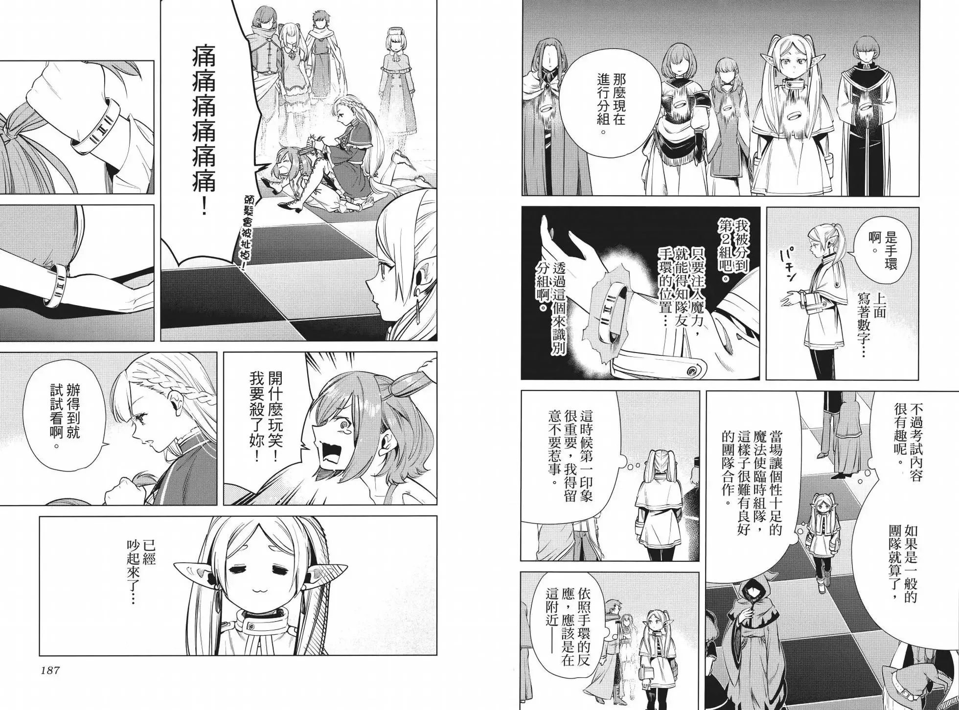 第04卷 第102页
