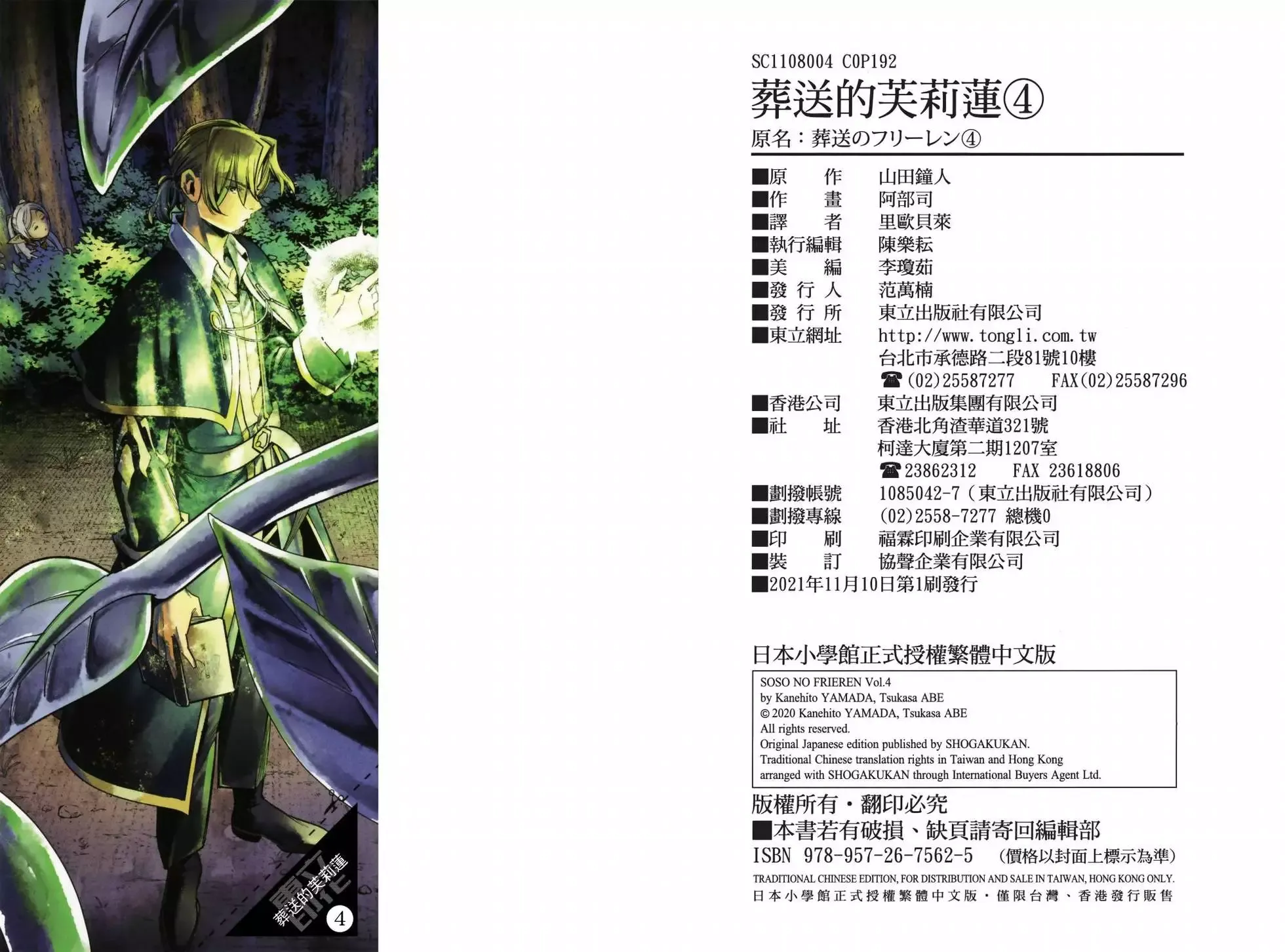 第04卷 第104页