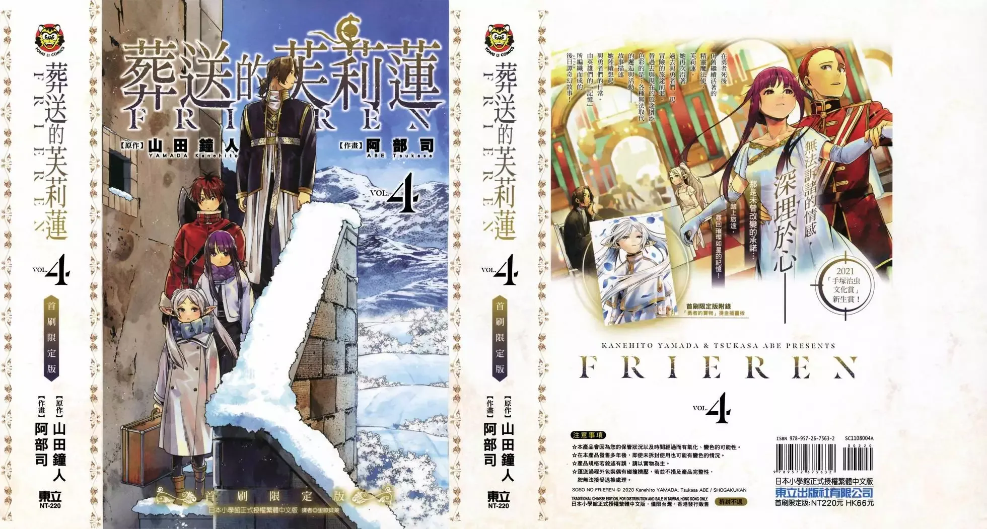 第04卷 第107页