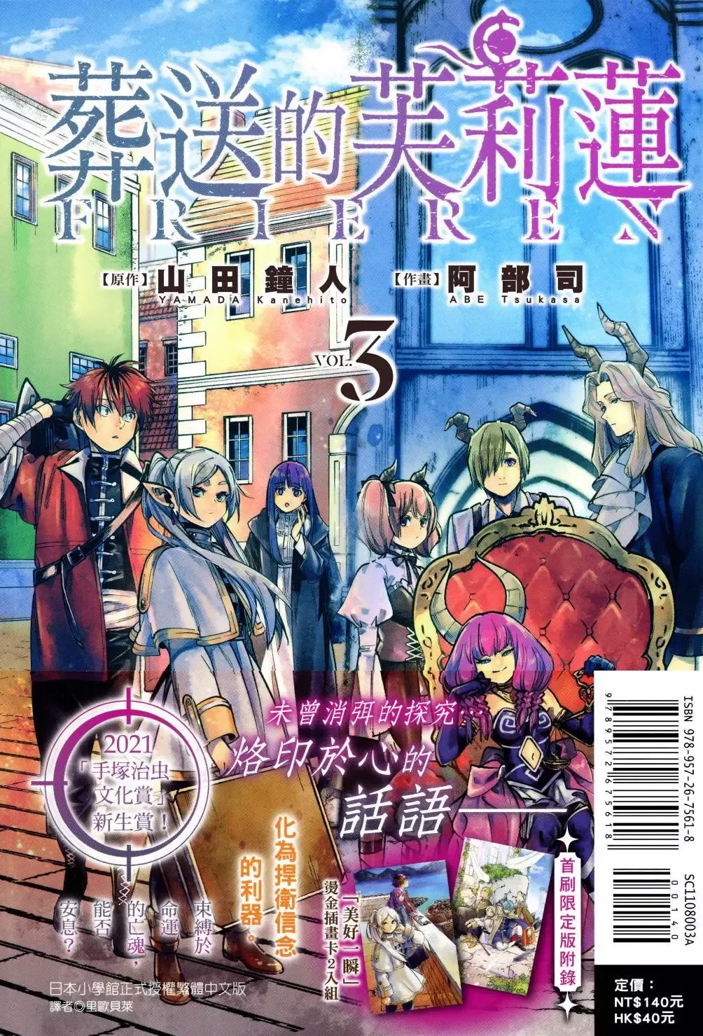 第03卷 第1页