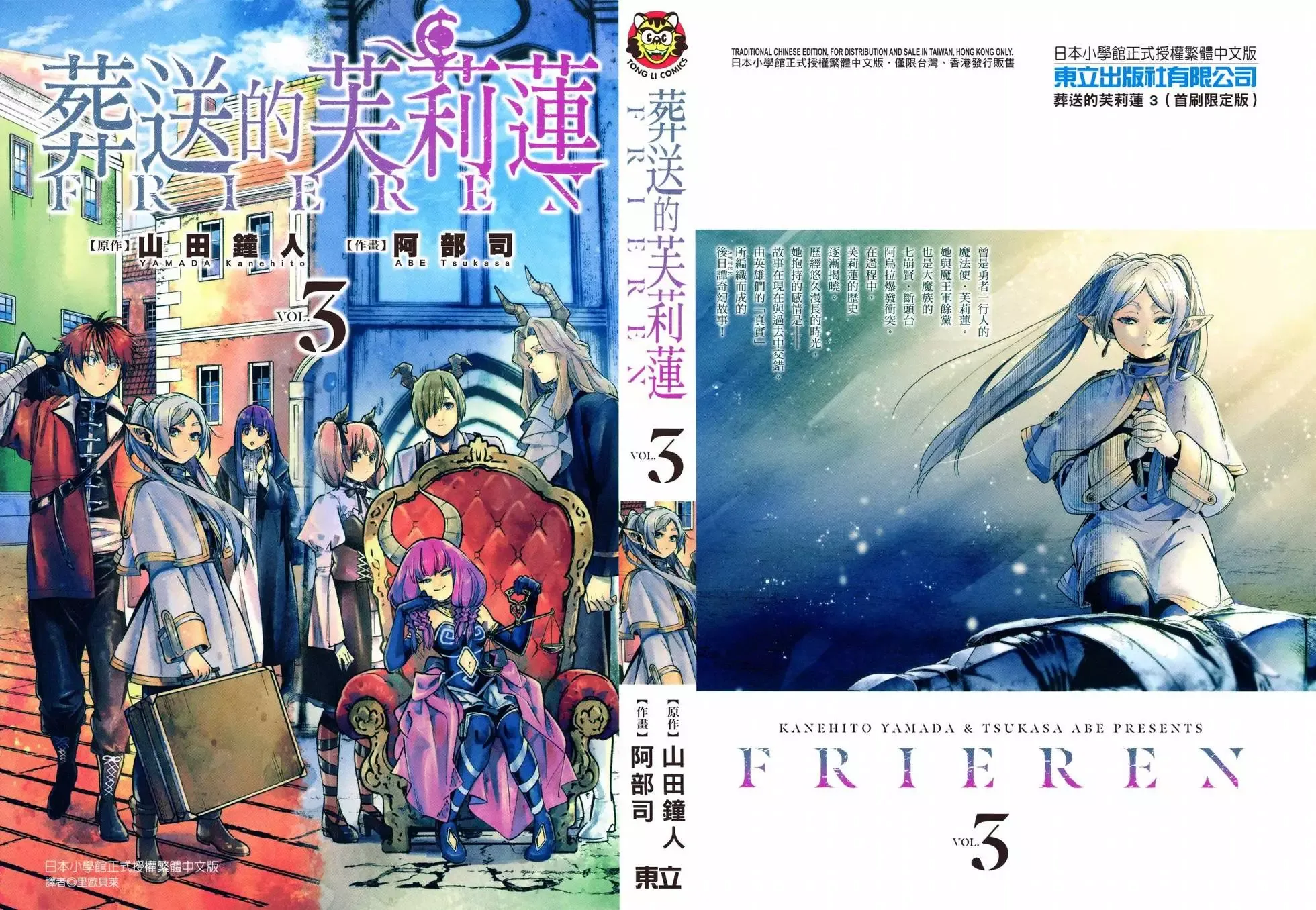 第03卷 第4页
