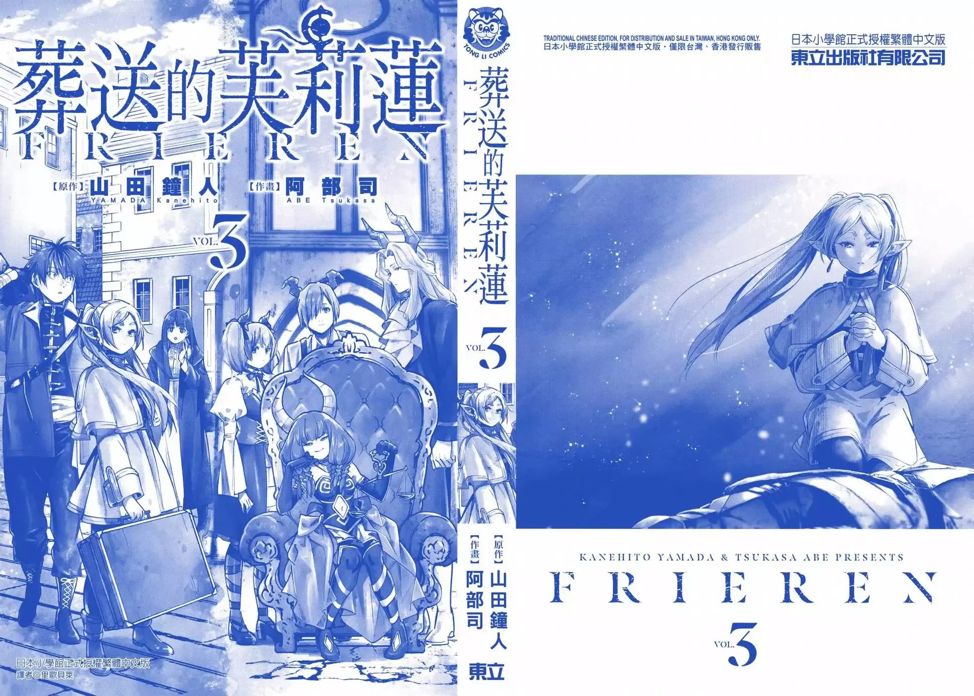 第03卷 第5页