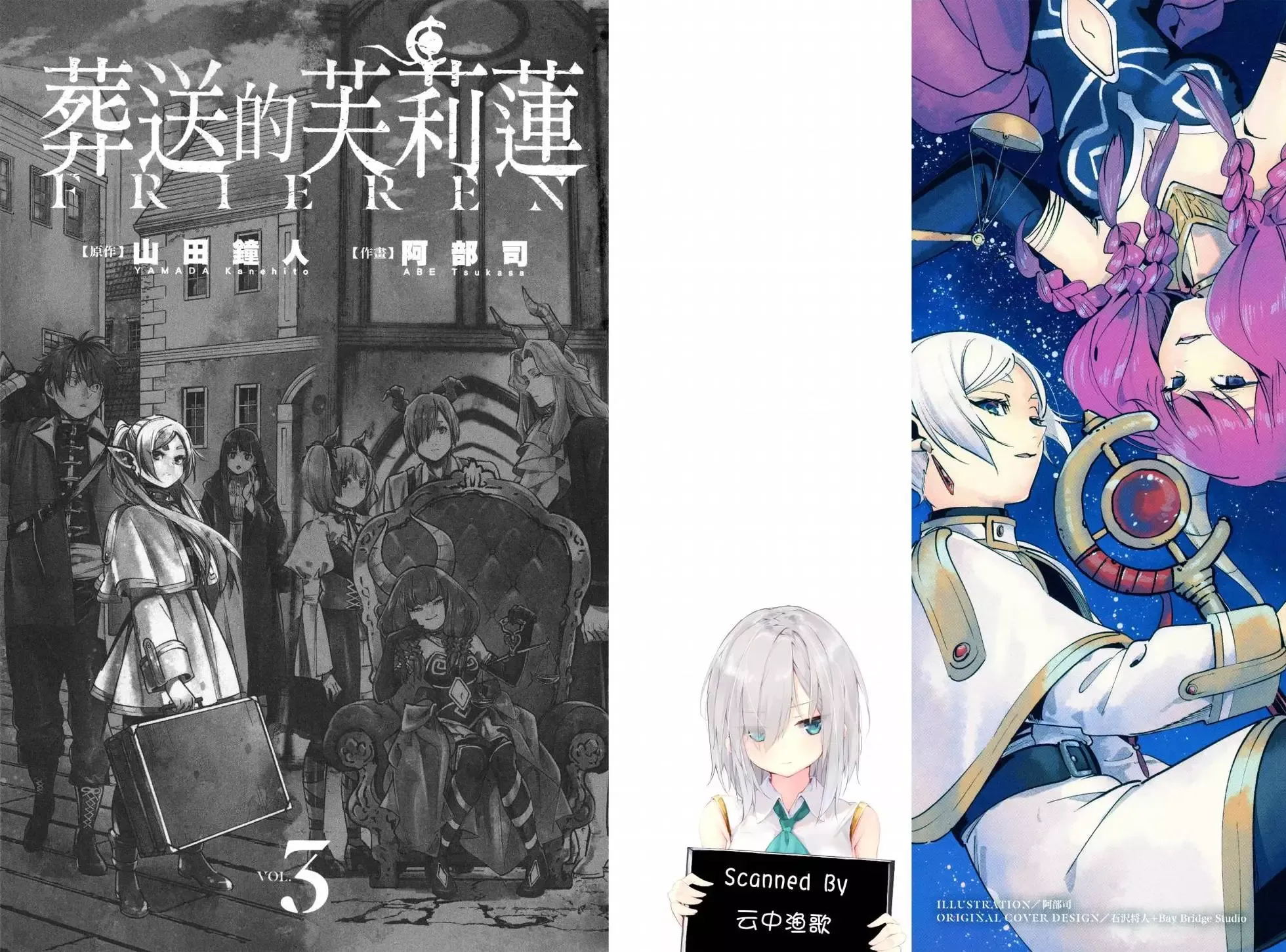 第03卷 第6页