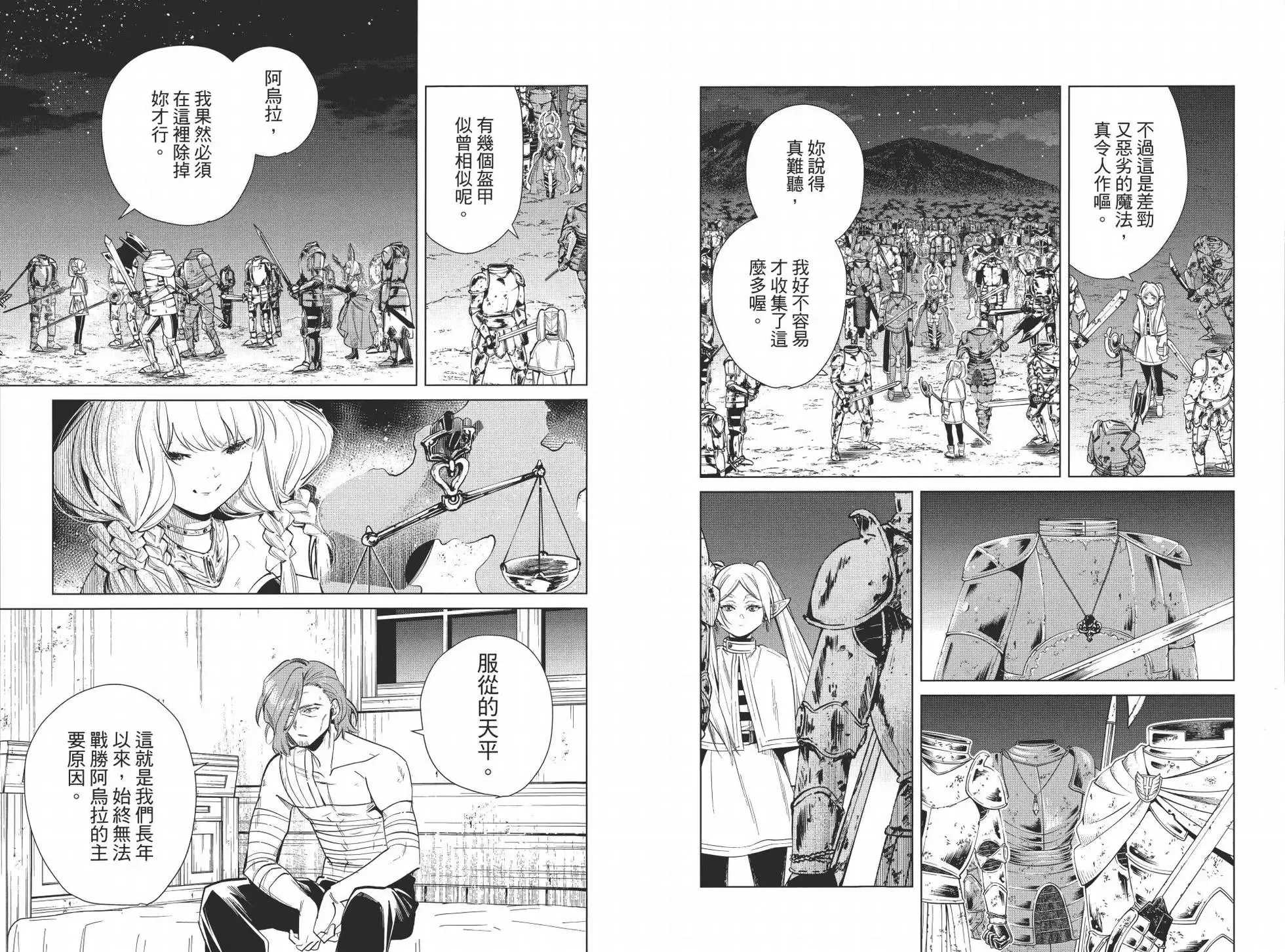 第03卷 第11页