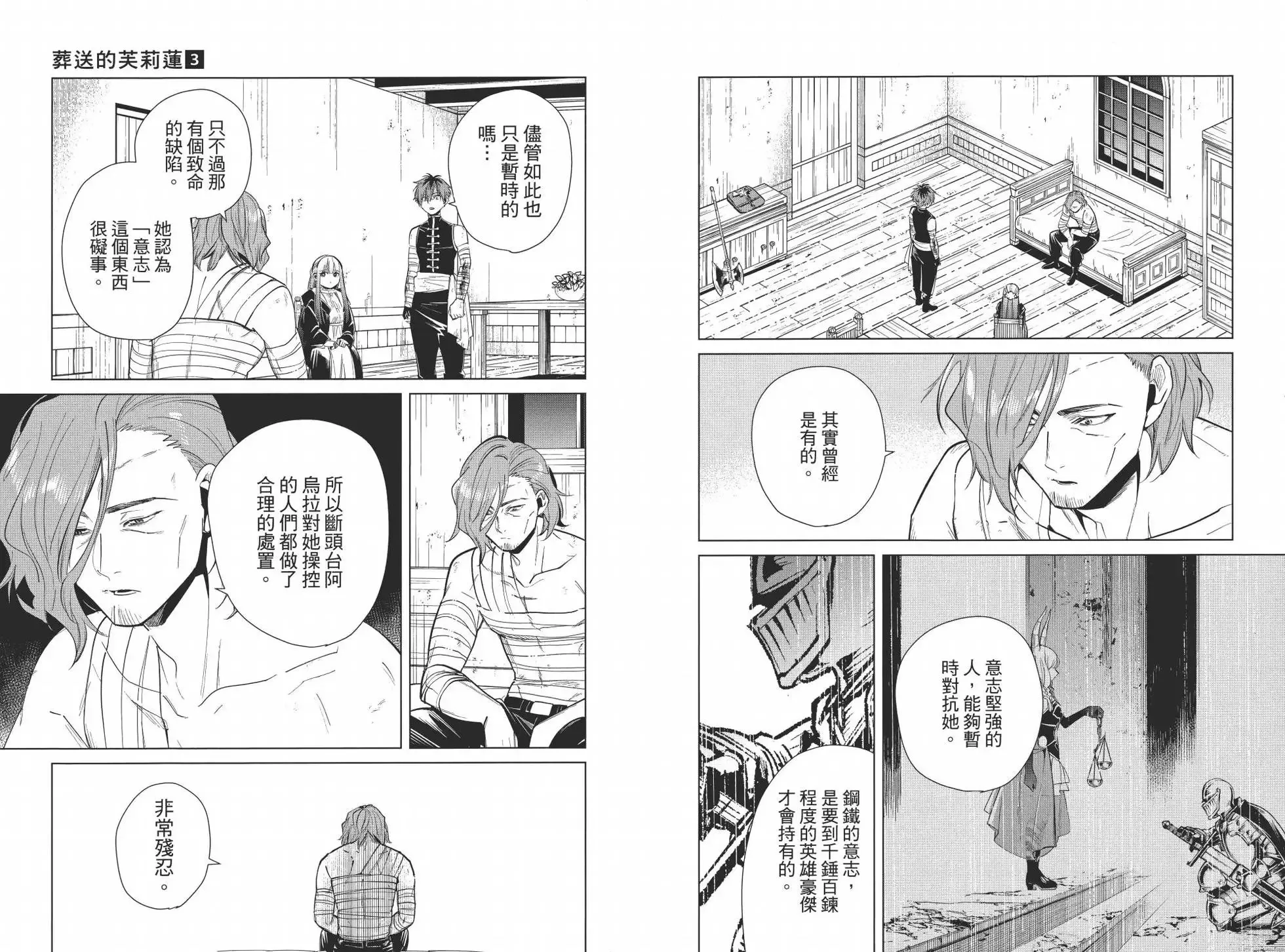 第03卷 第13页