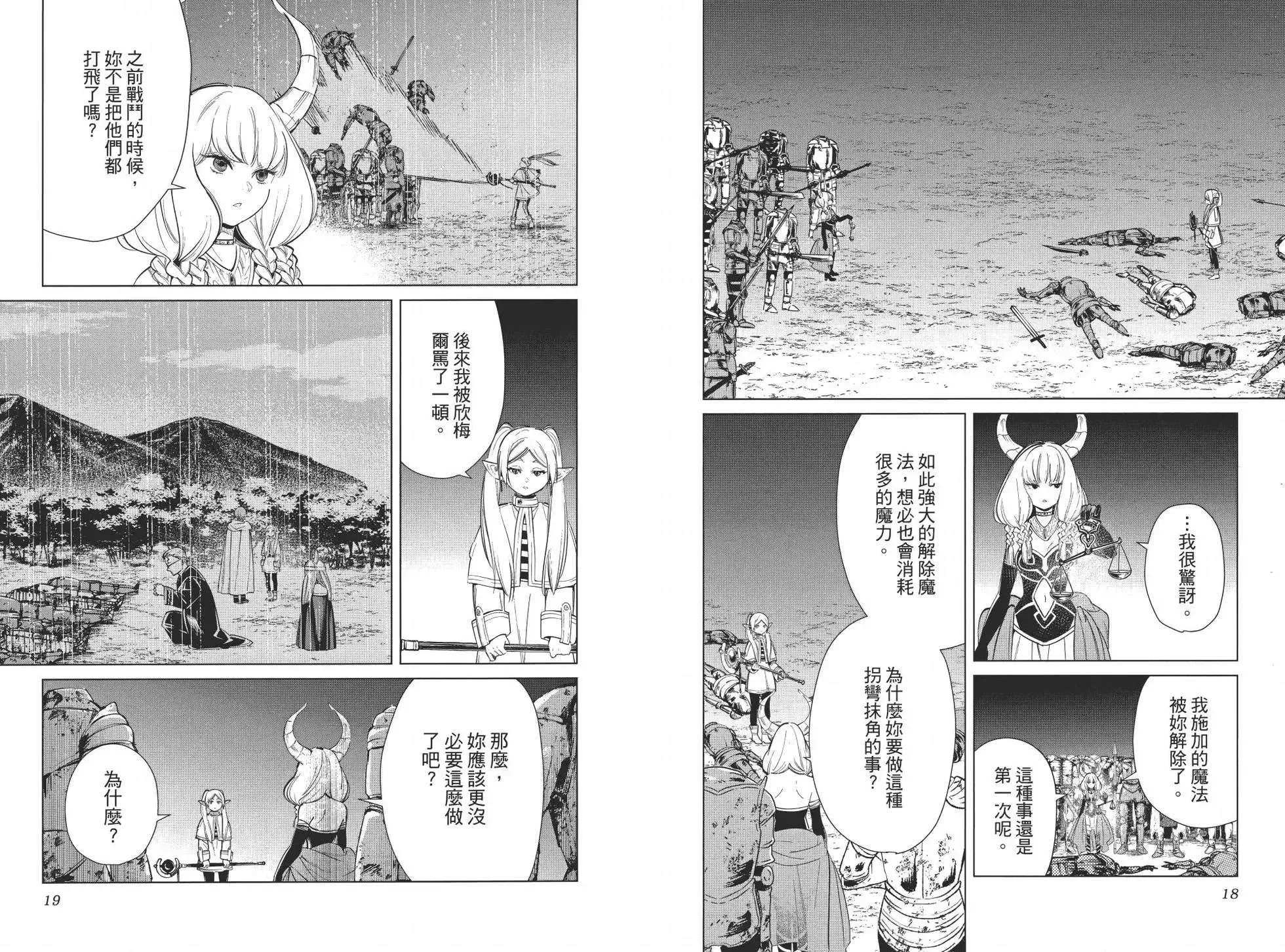 第03卷 第15页