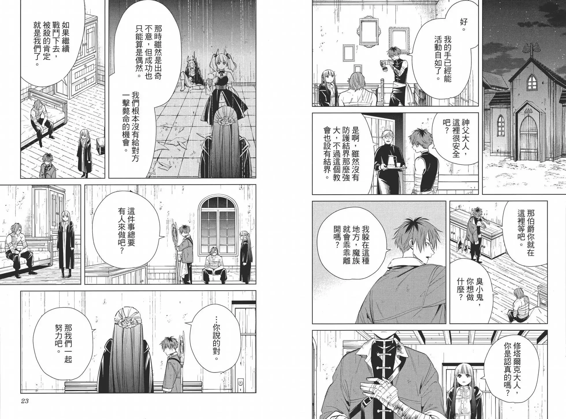 第03卷 第17页