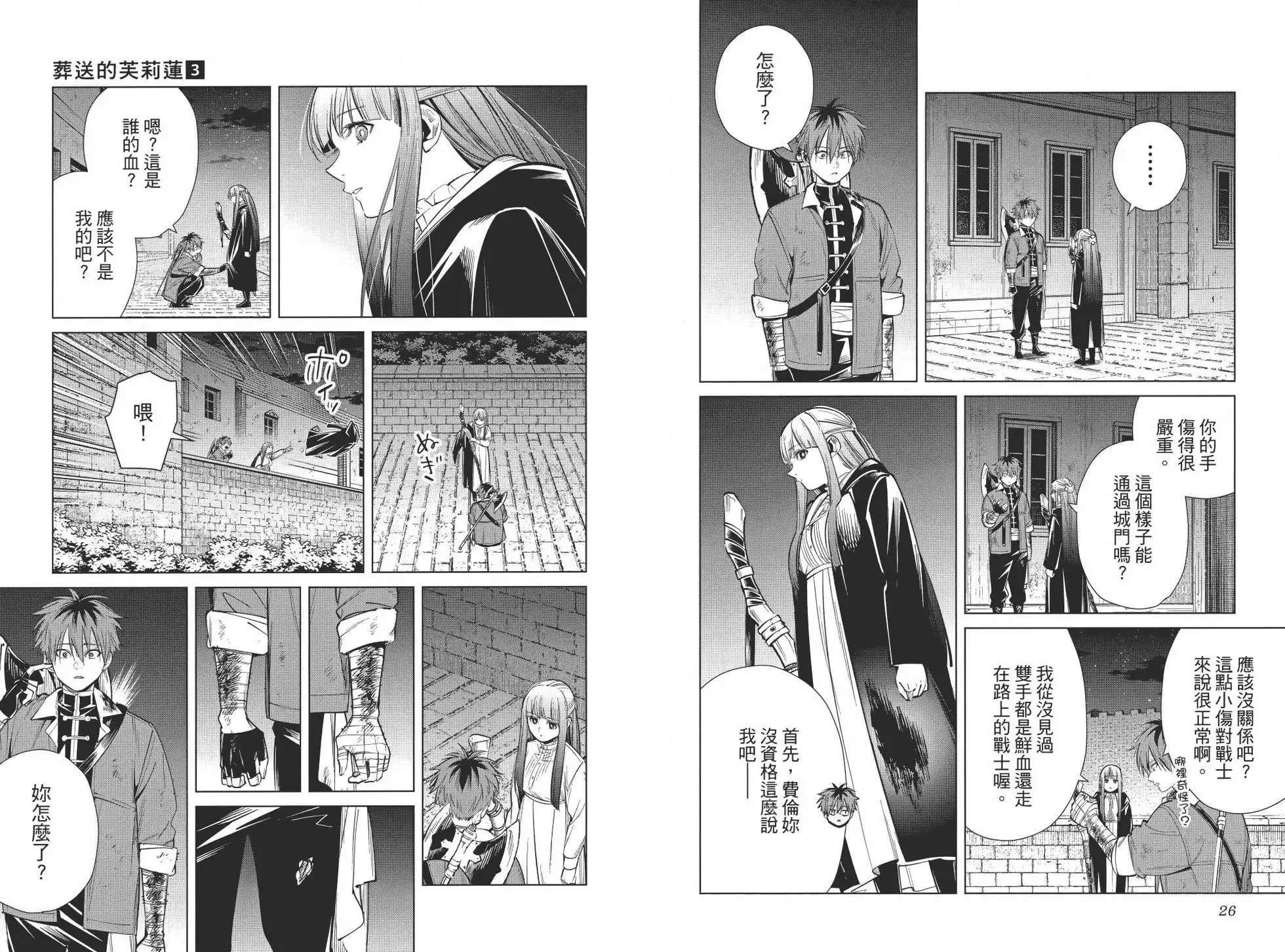 第03卷 第19页