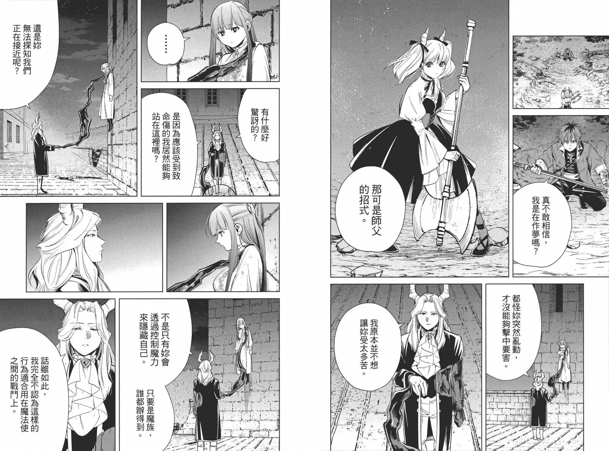 第03卷 第21页