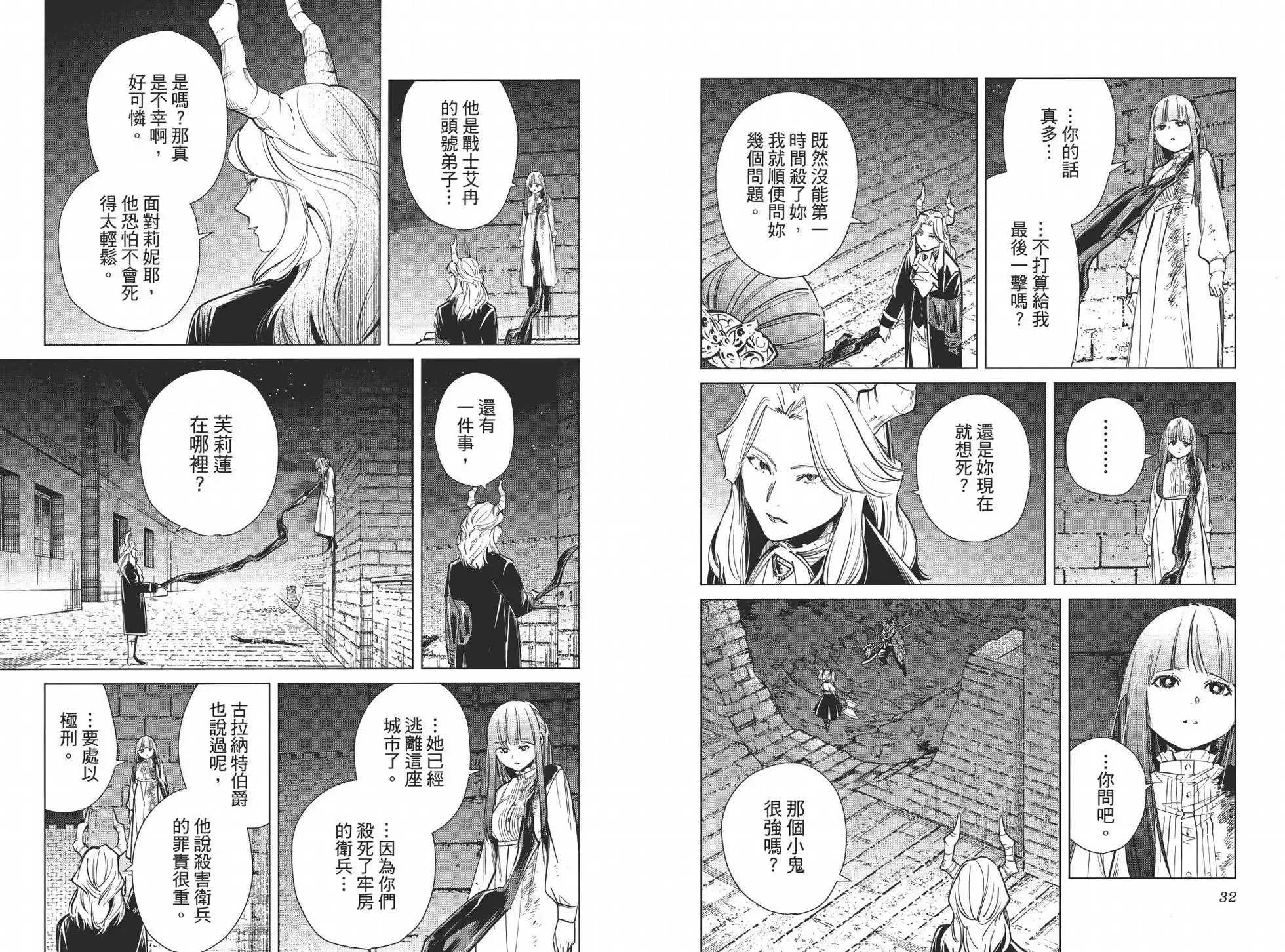 第03卷 第22页