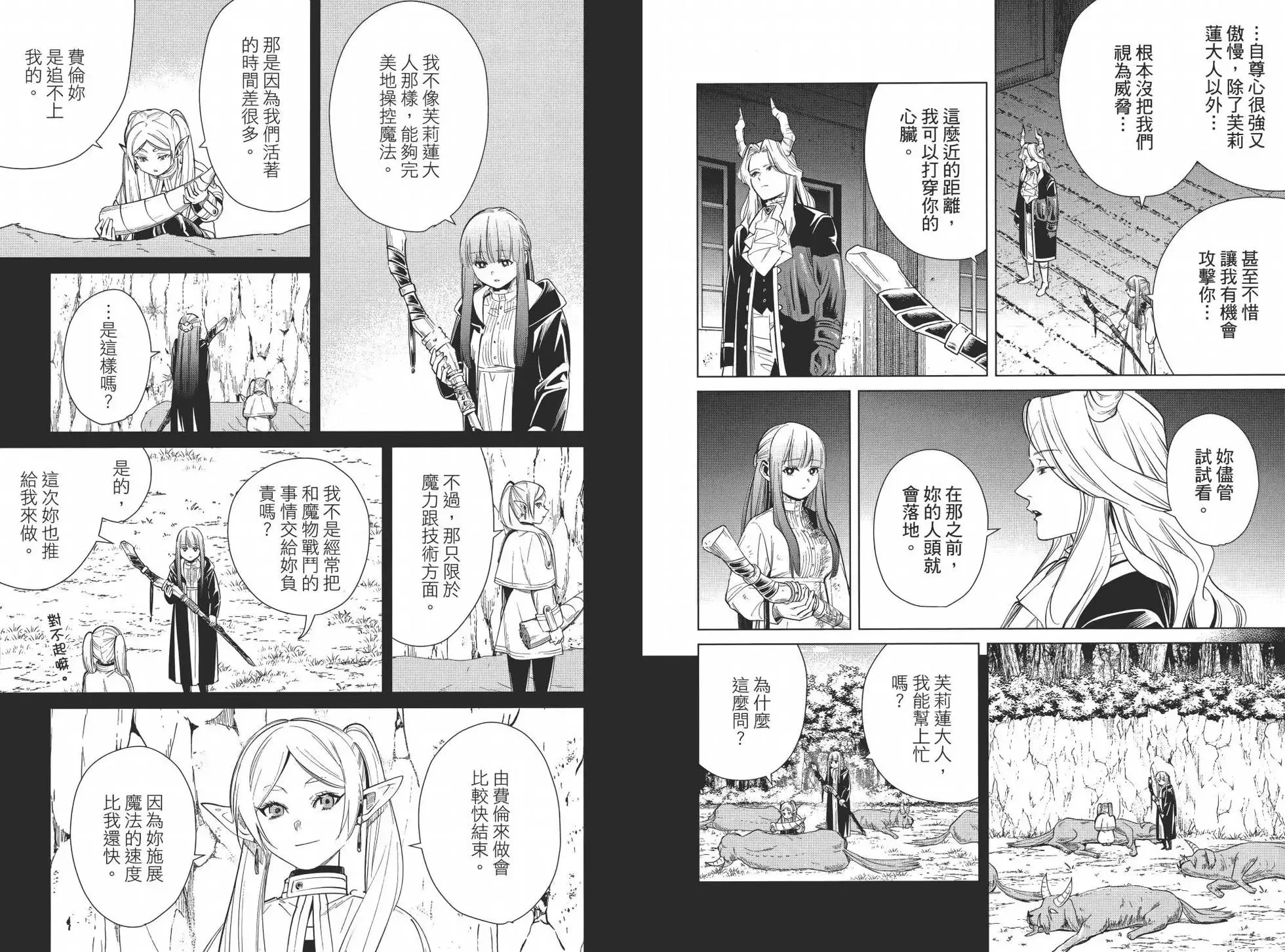 第03卷 第24页