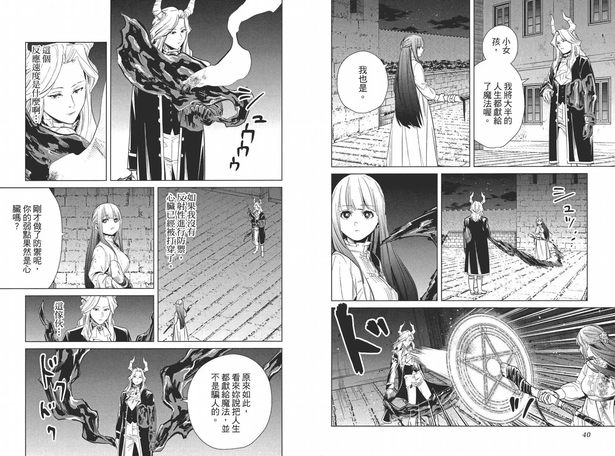 第03卷 第26页