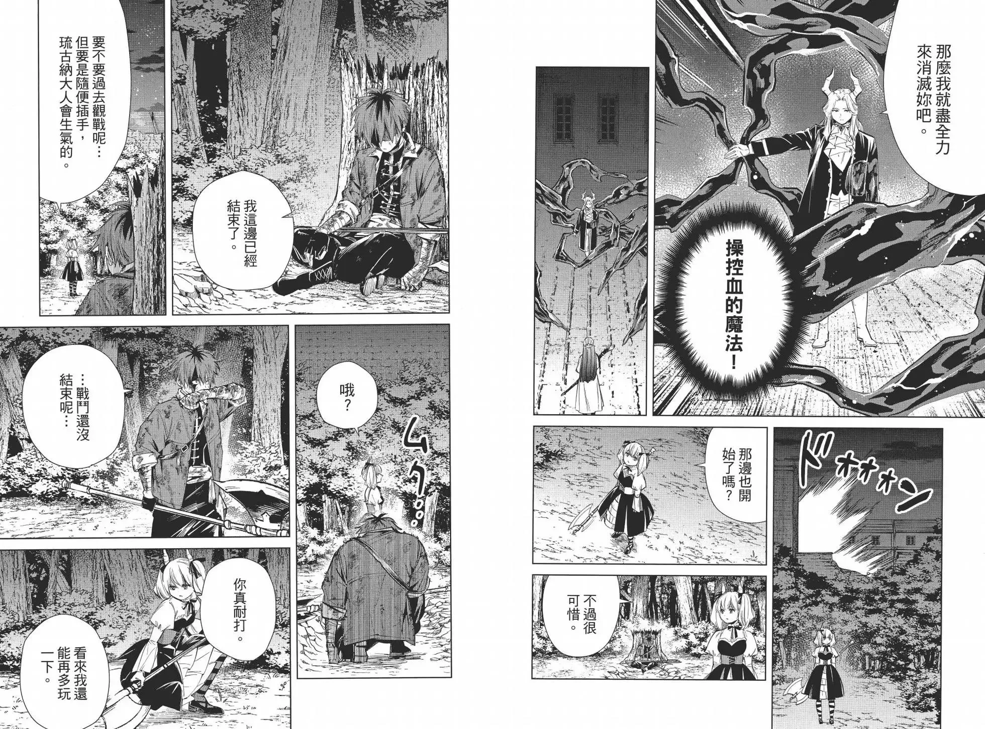 第03卷 第27页