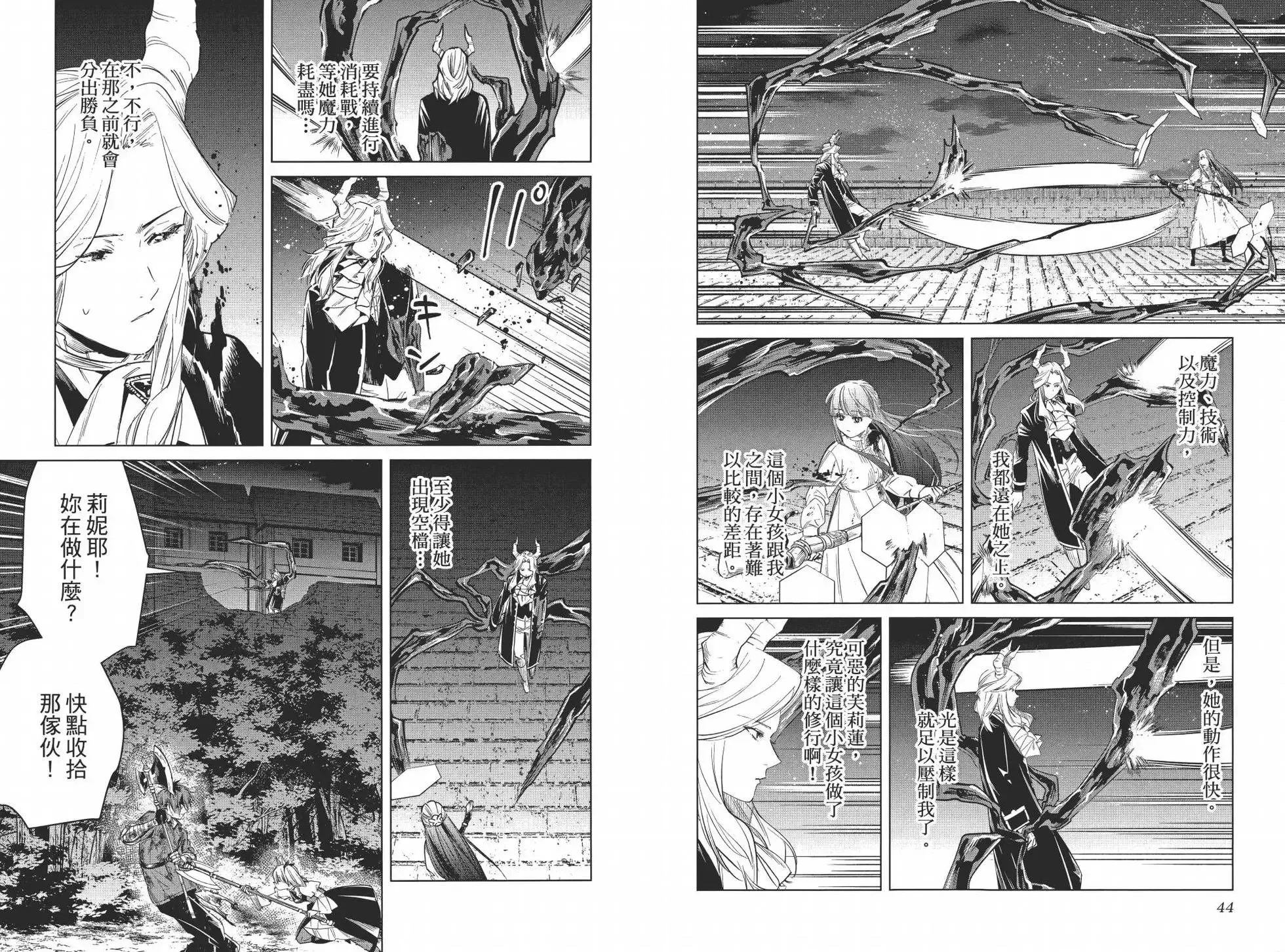 第03卷 第28页