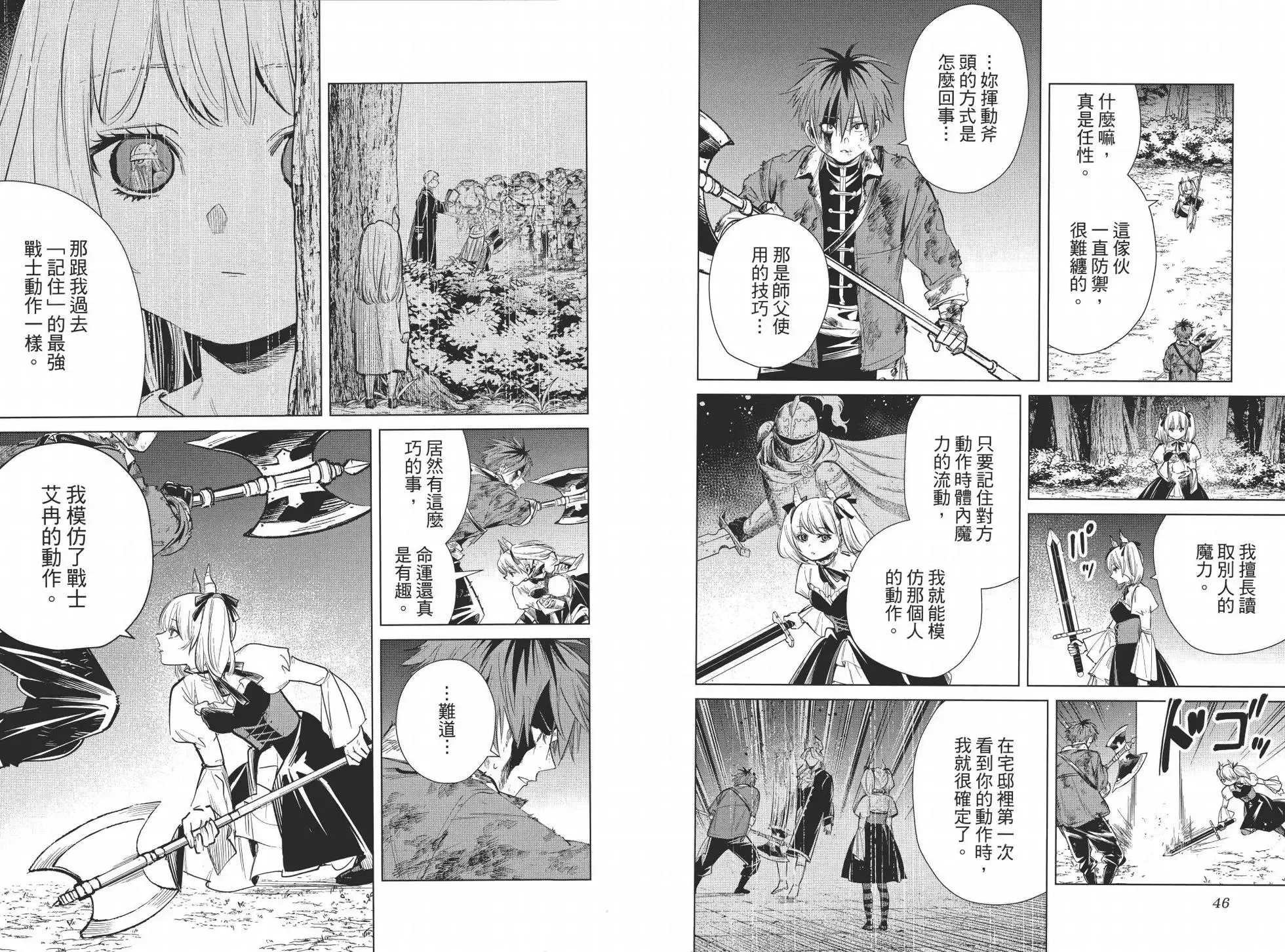 第03卷 第29页