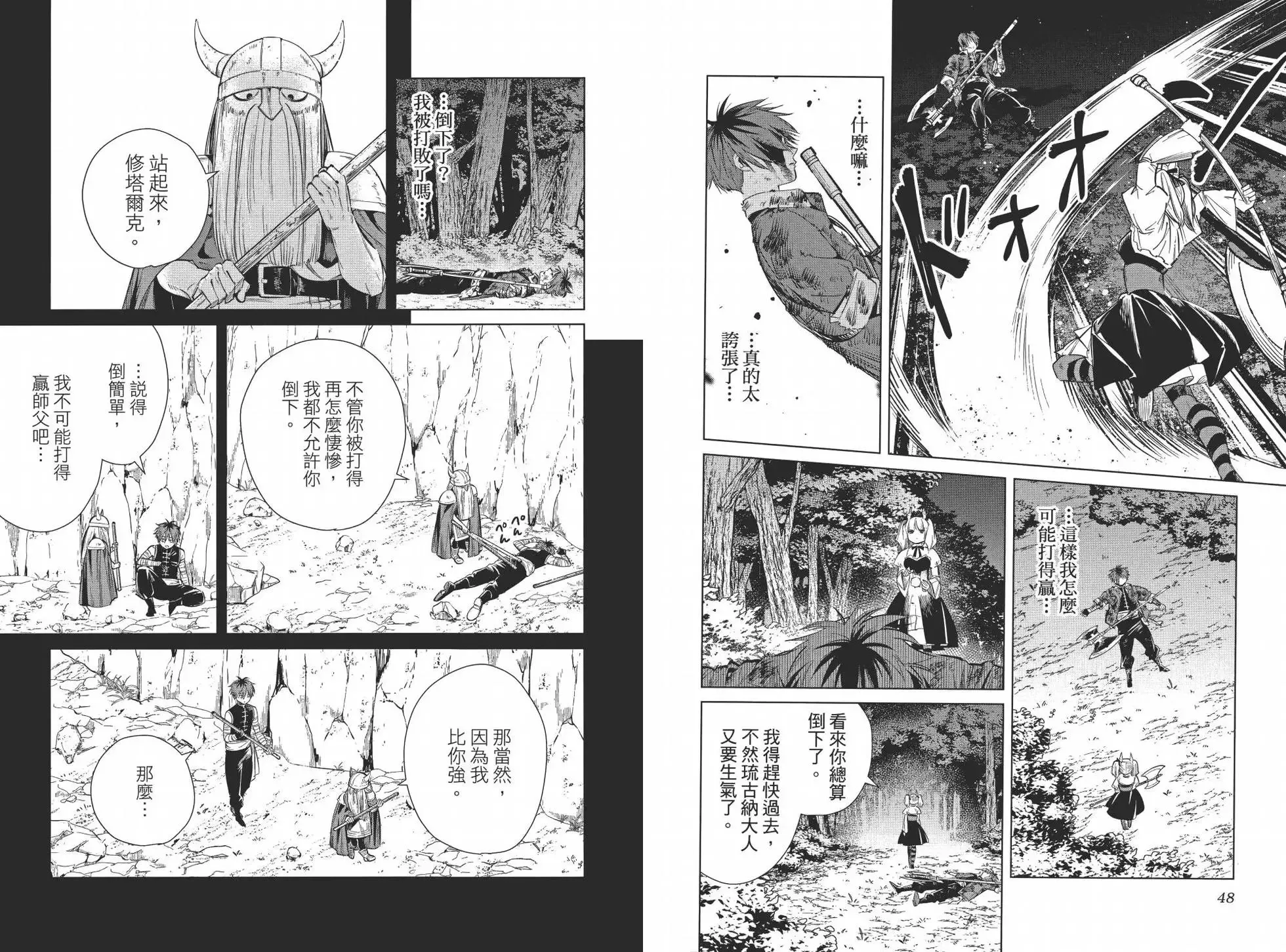 第03卷 第30页