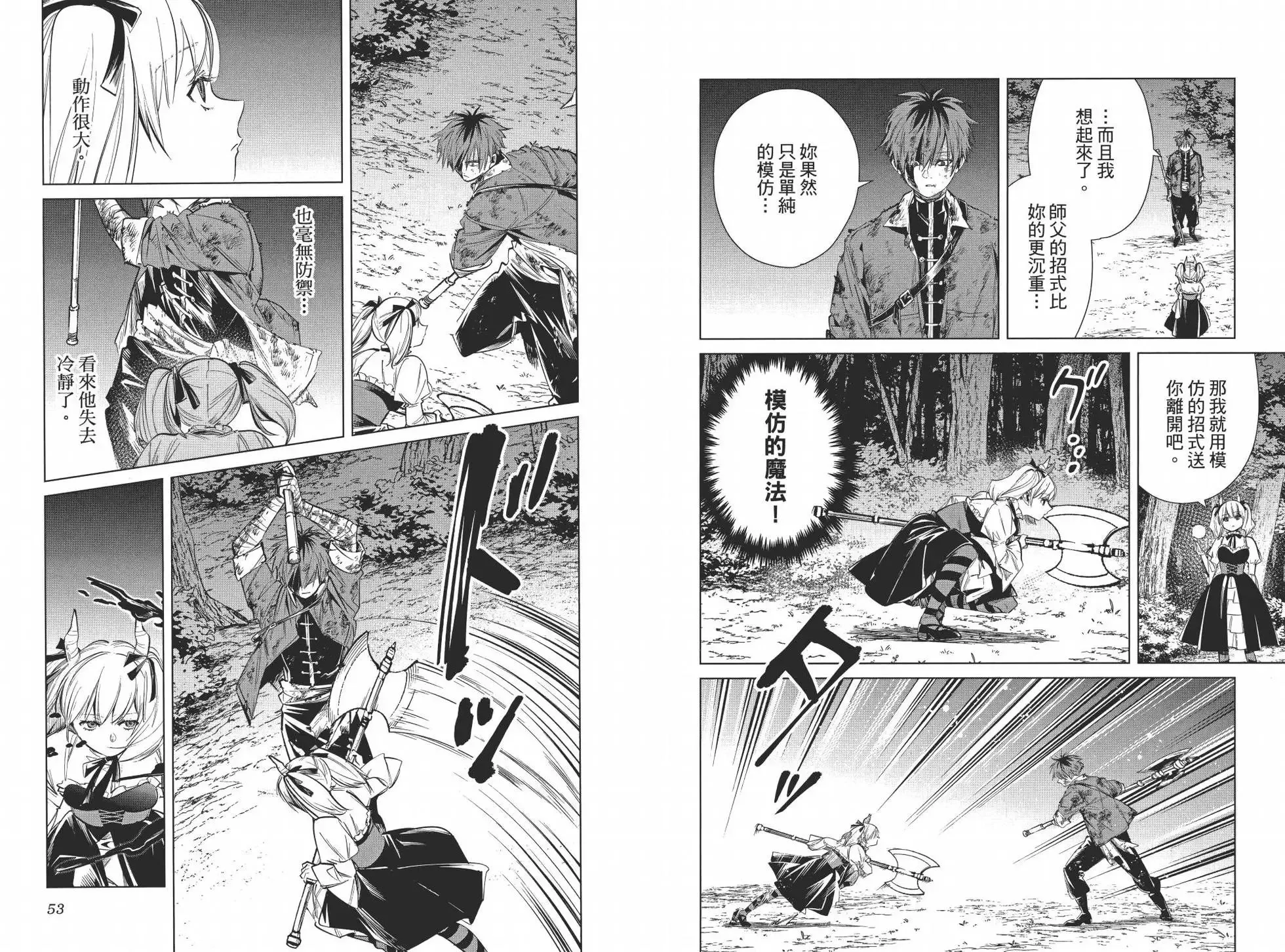 第03卷 第32页