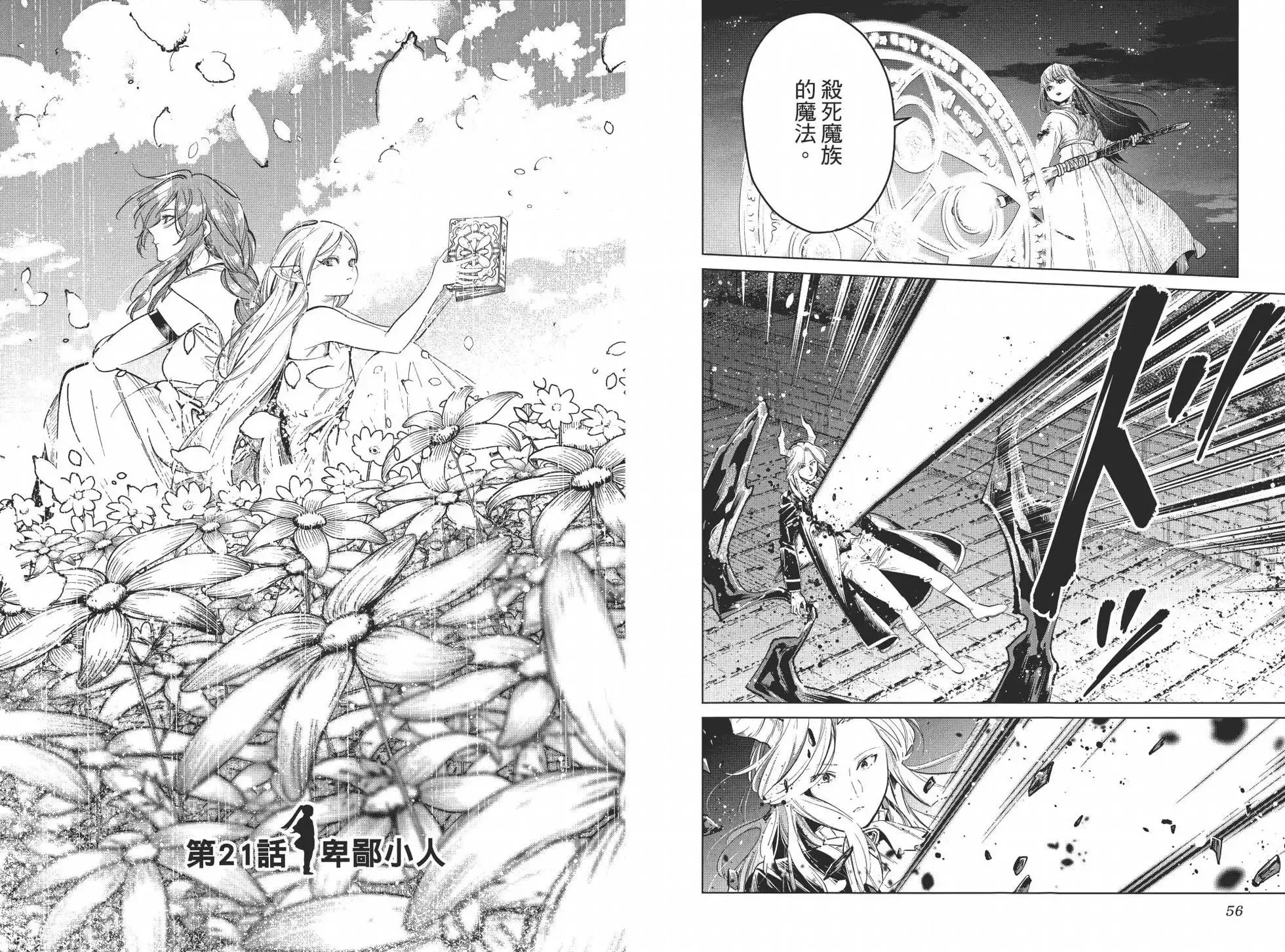 第03卷 第34页