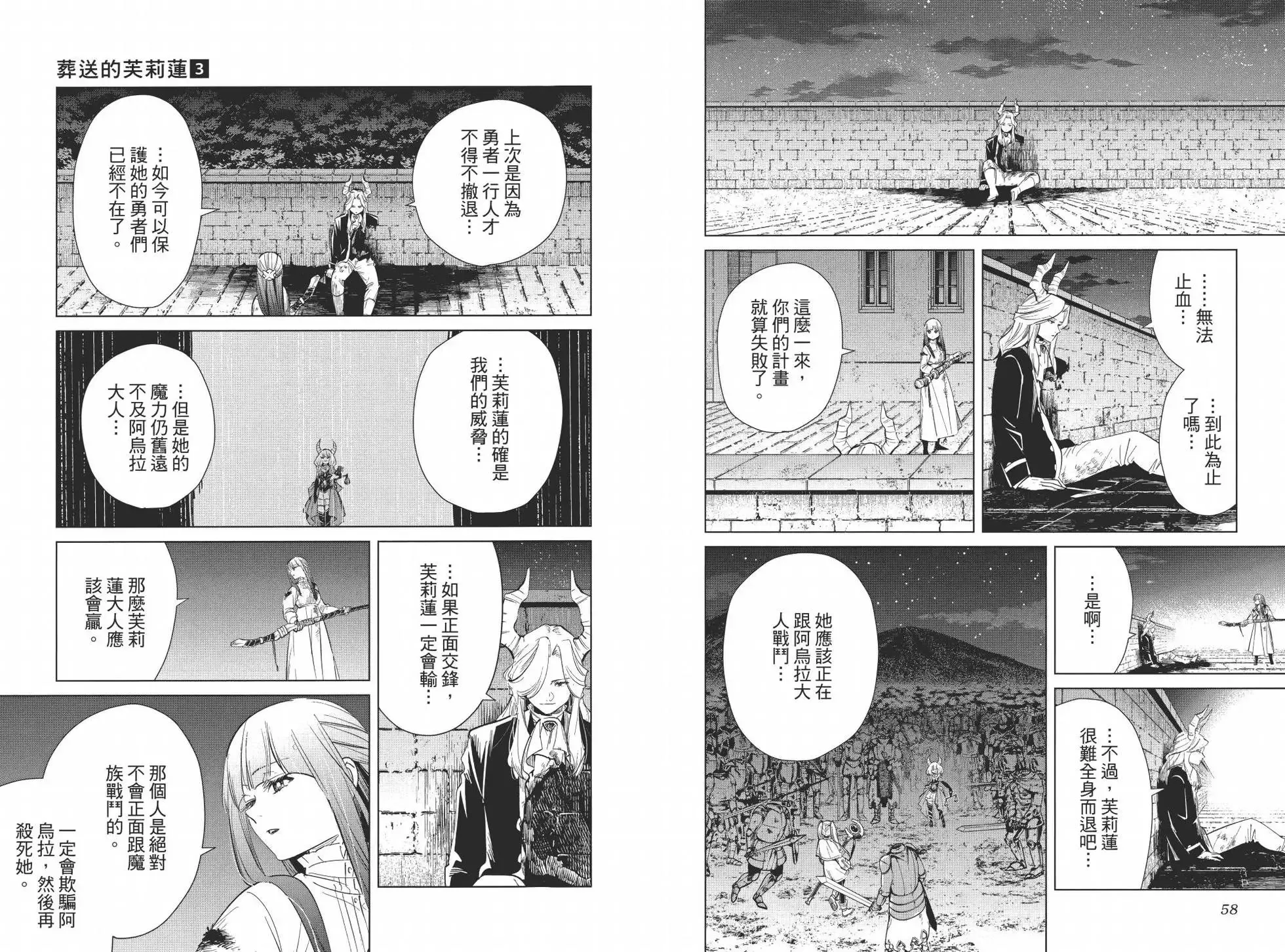第03卷 第35页