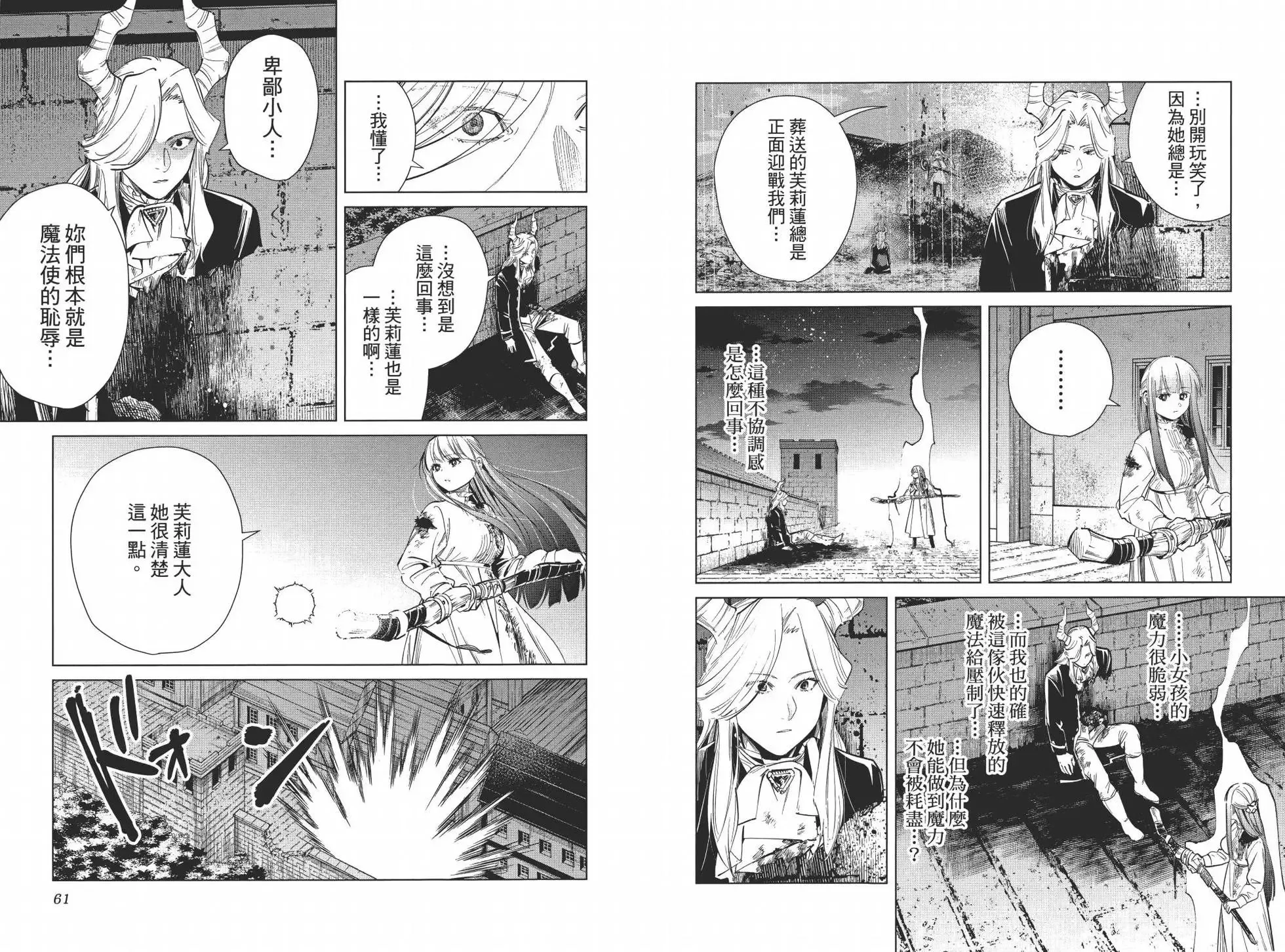 第03卷 第36页
