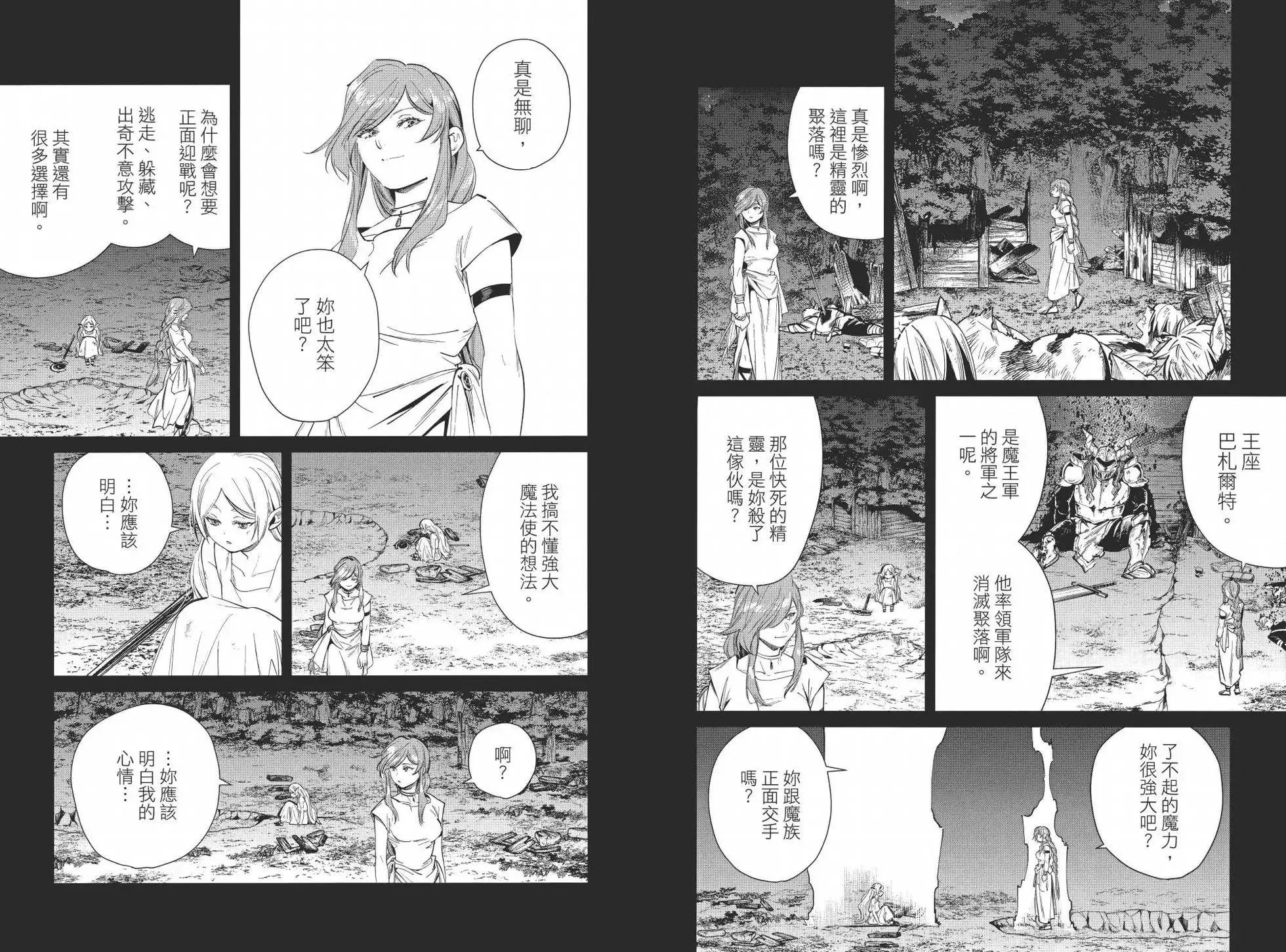 第03卷 第37页