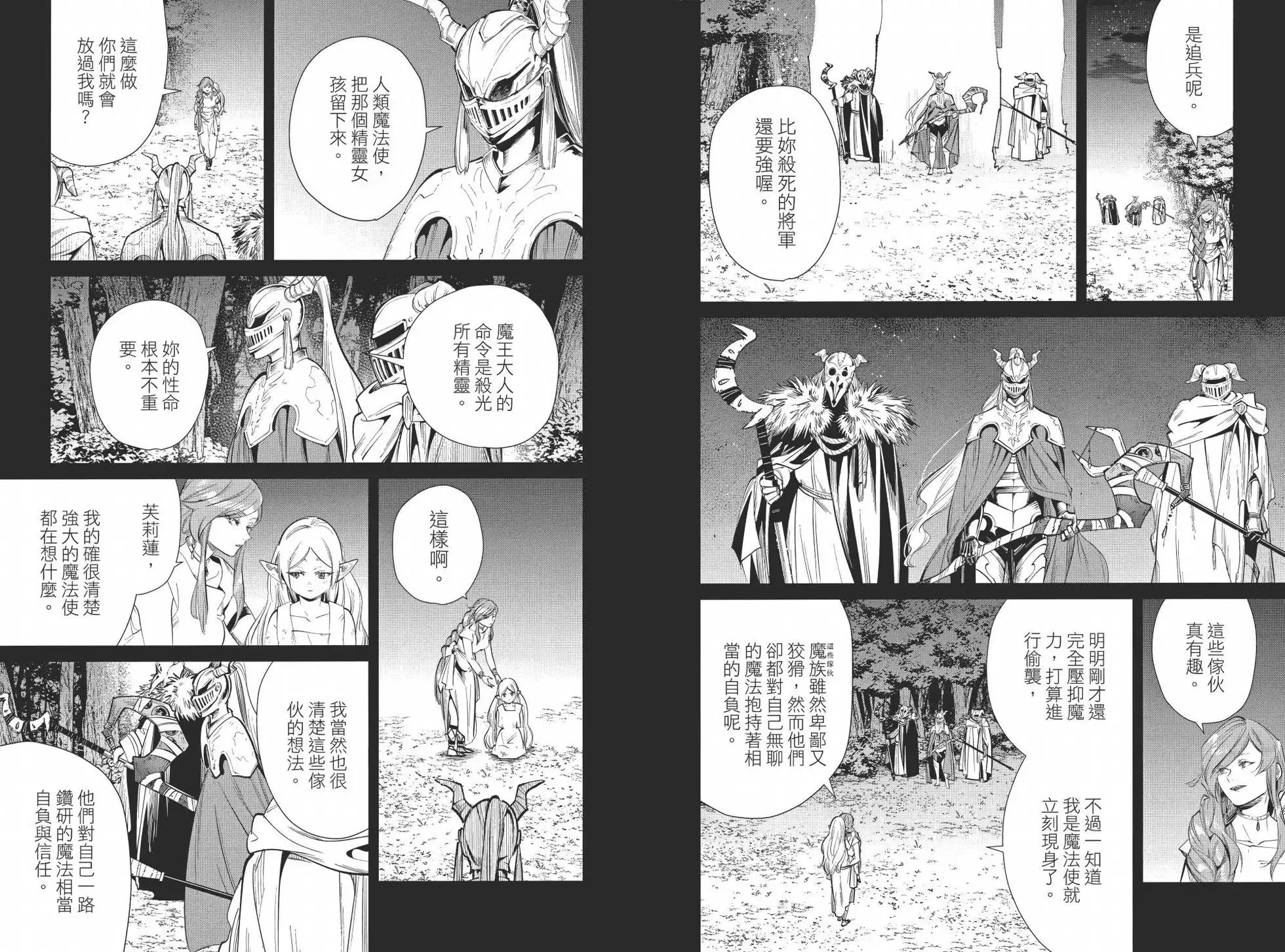 第03卷 第39页