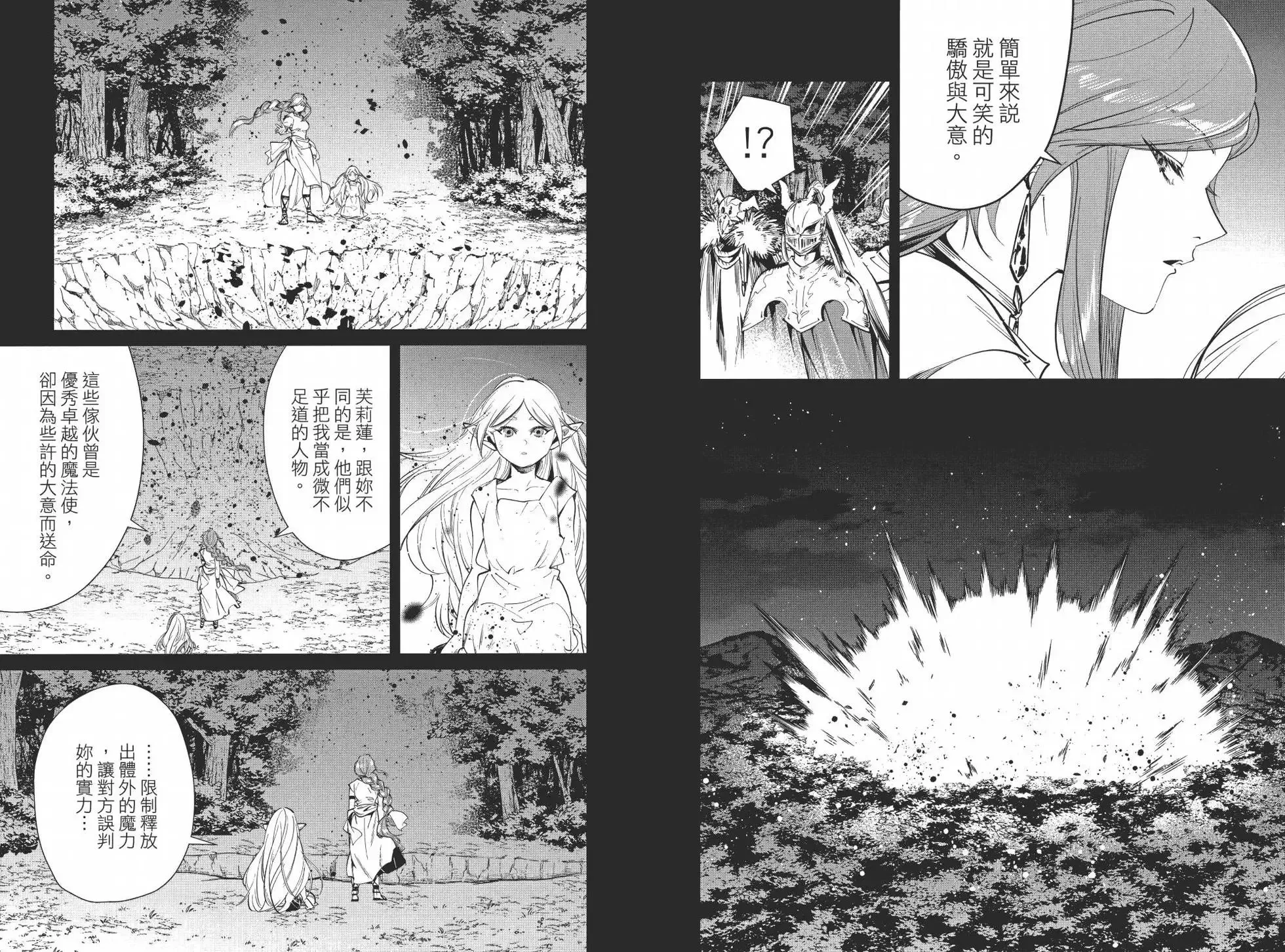 第03卷 第40页