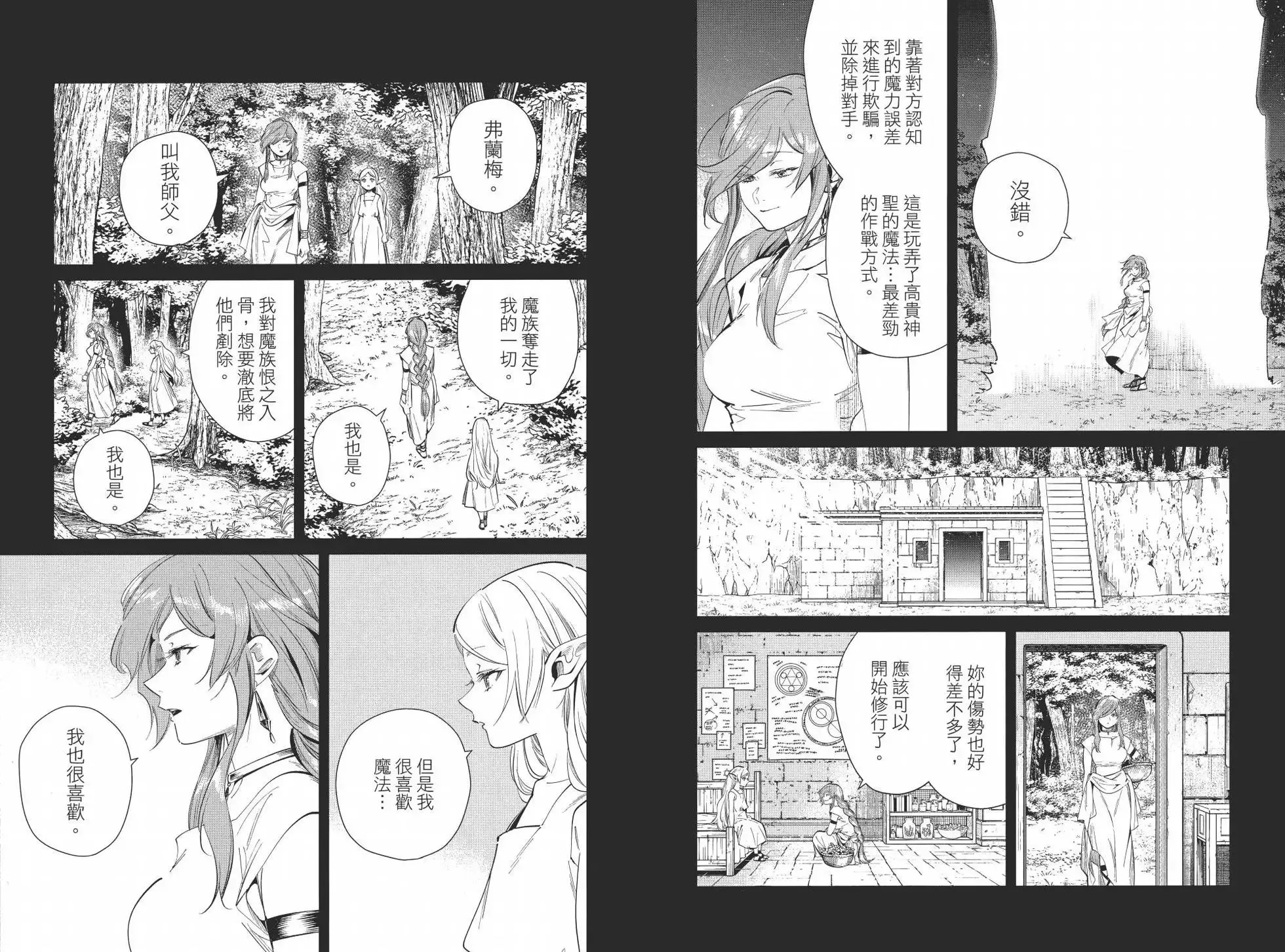 第03卷 第41页
