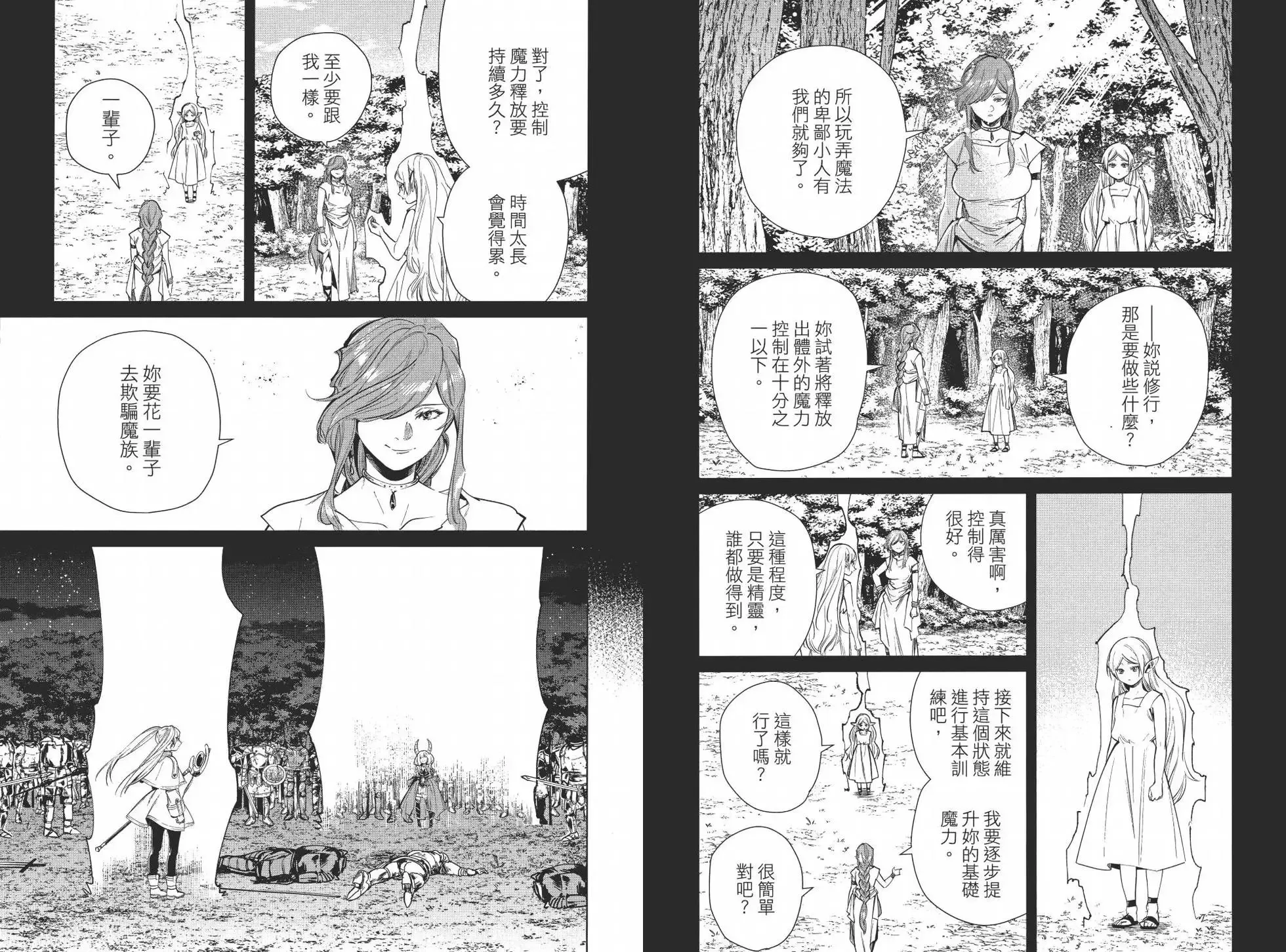 第03卷 第42页