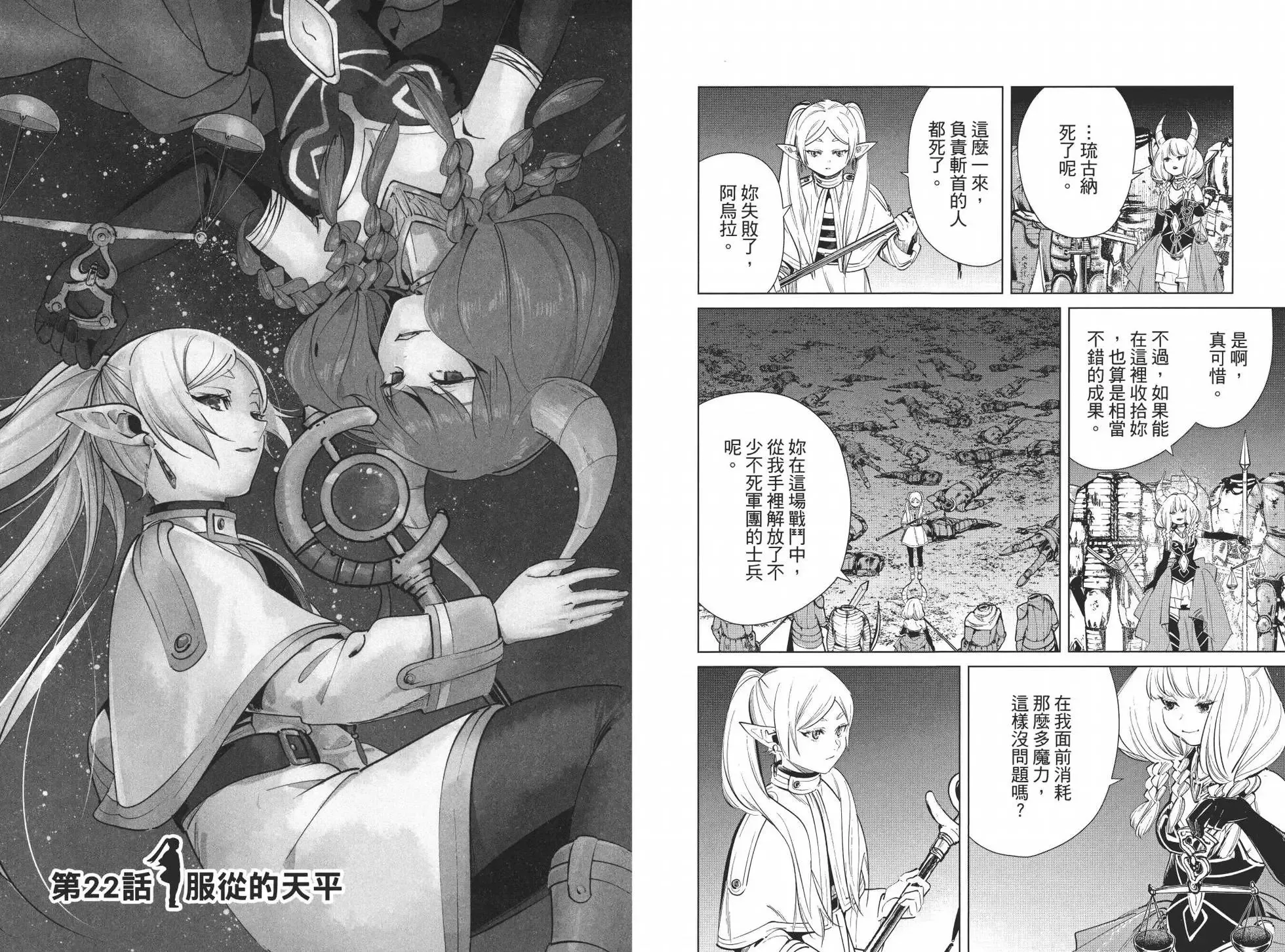 第03卷 第43页