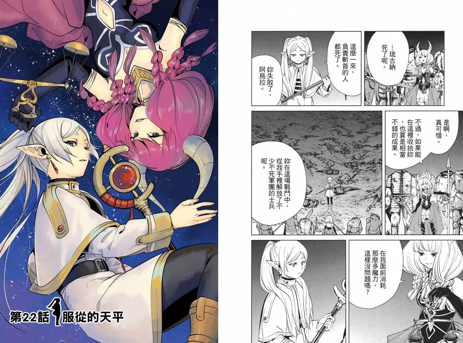第03卷 第44页